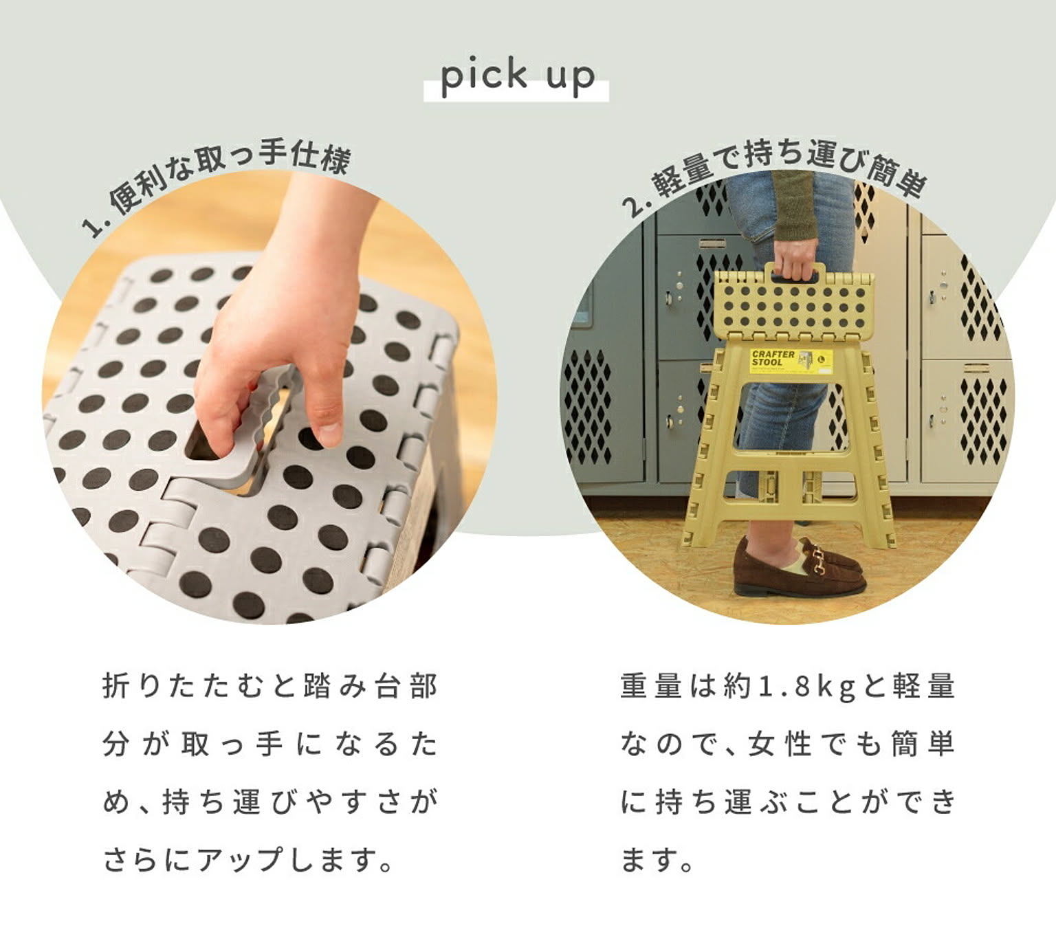 踏み台