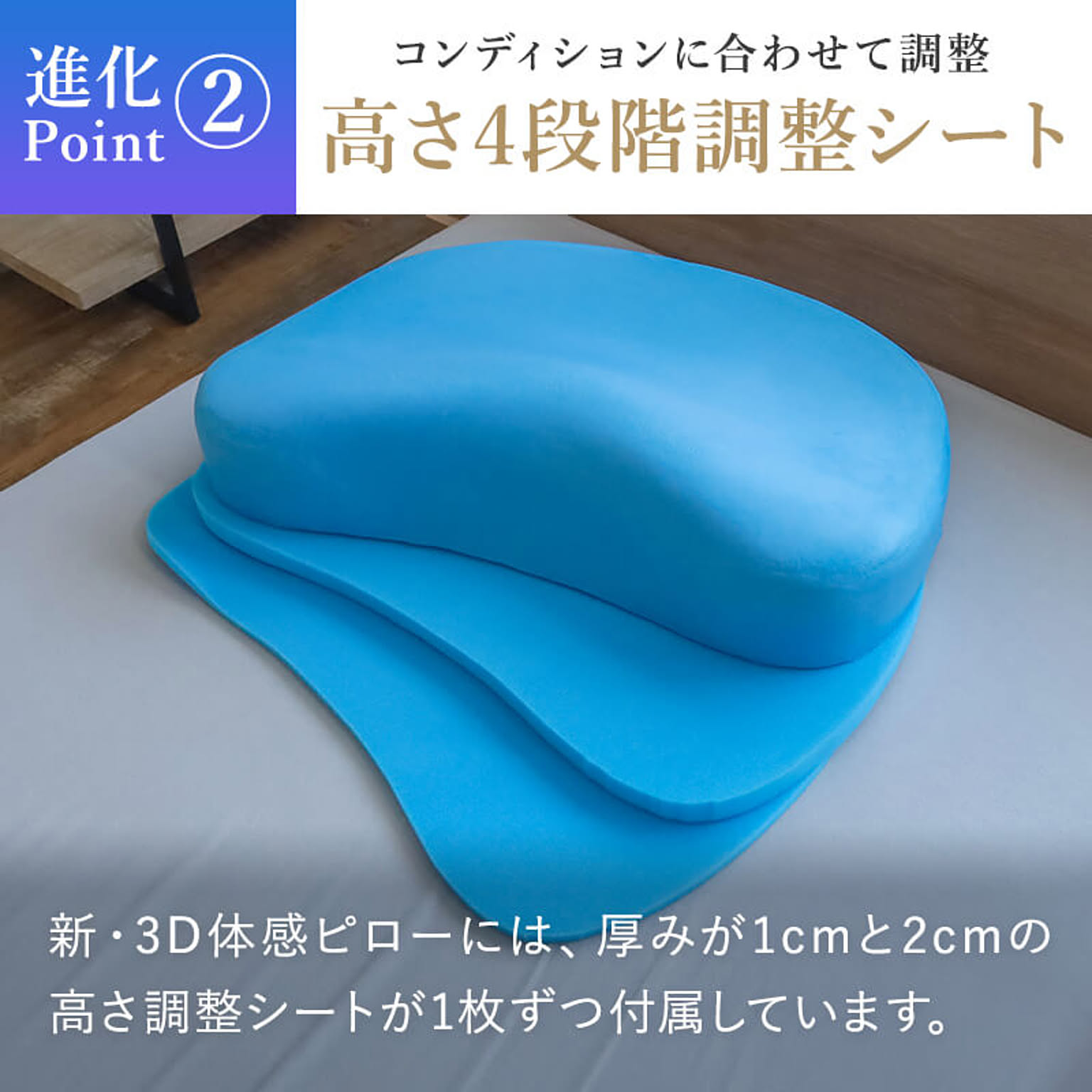 枕