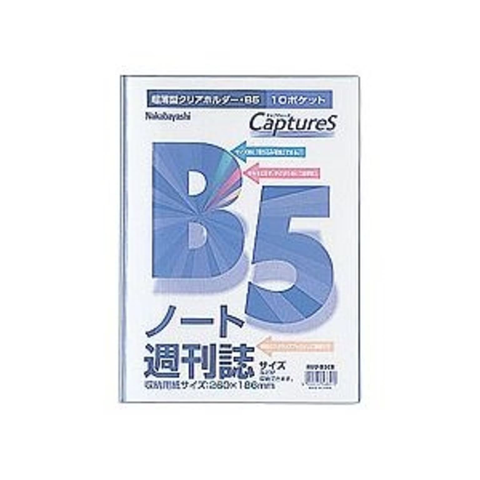 クリアケース・クリアファイル