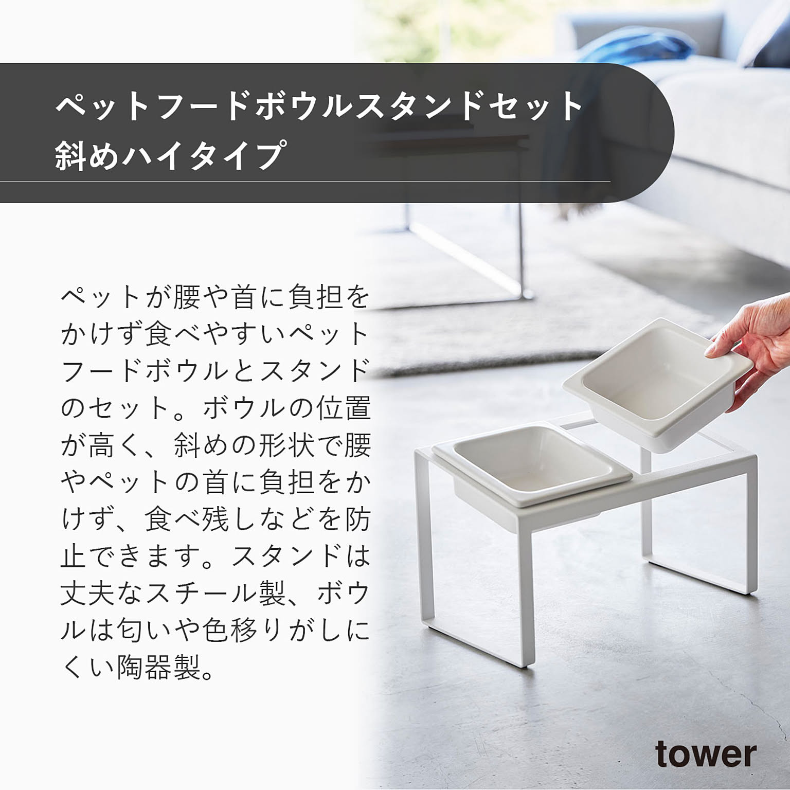 犬用インテリア・犬用家具