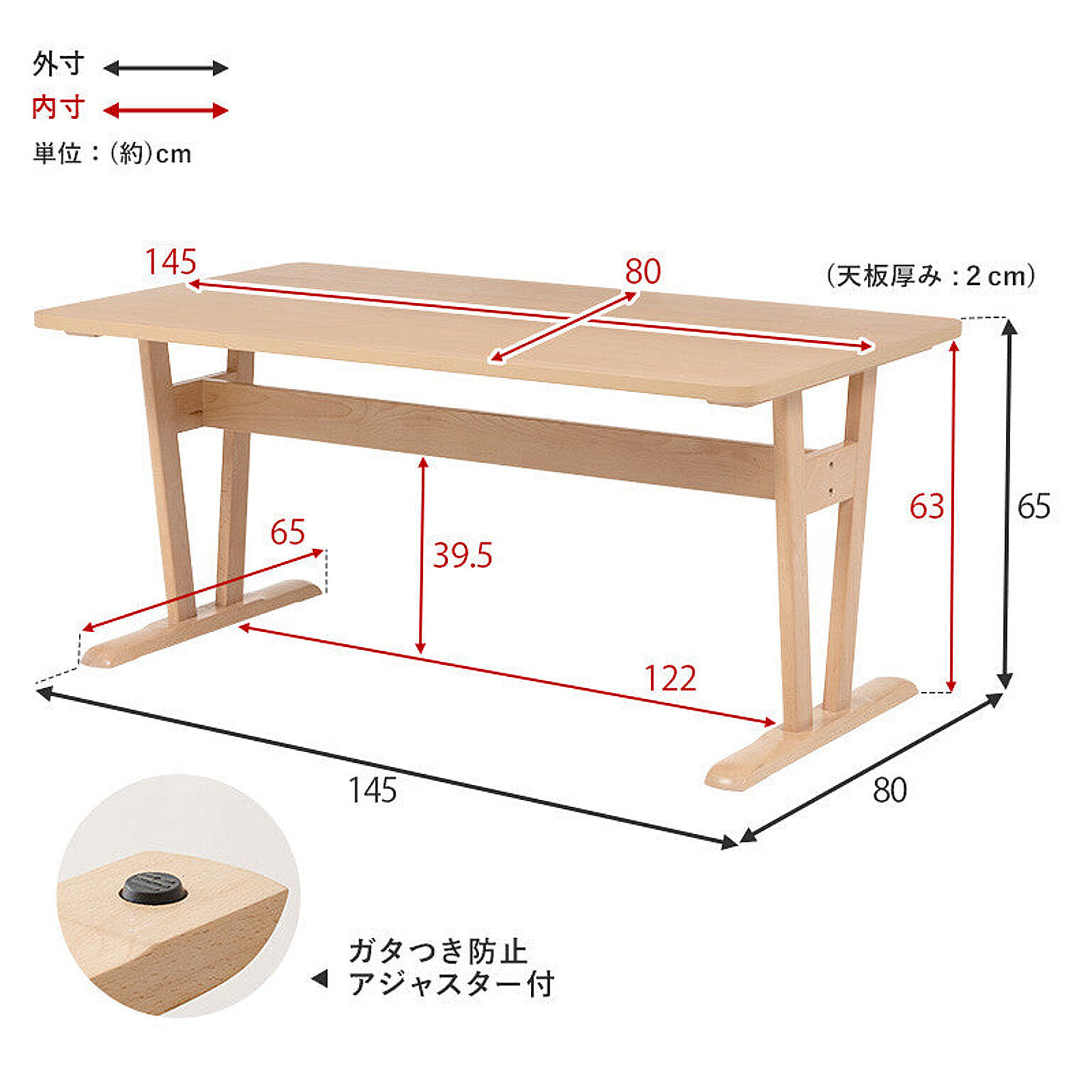 ダイニングテーブルセット