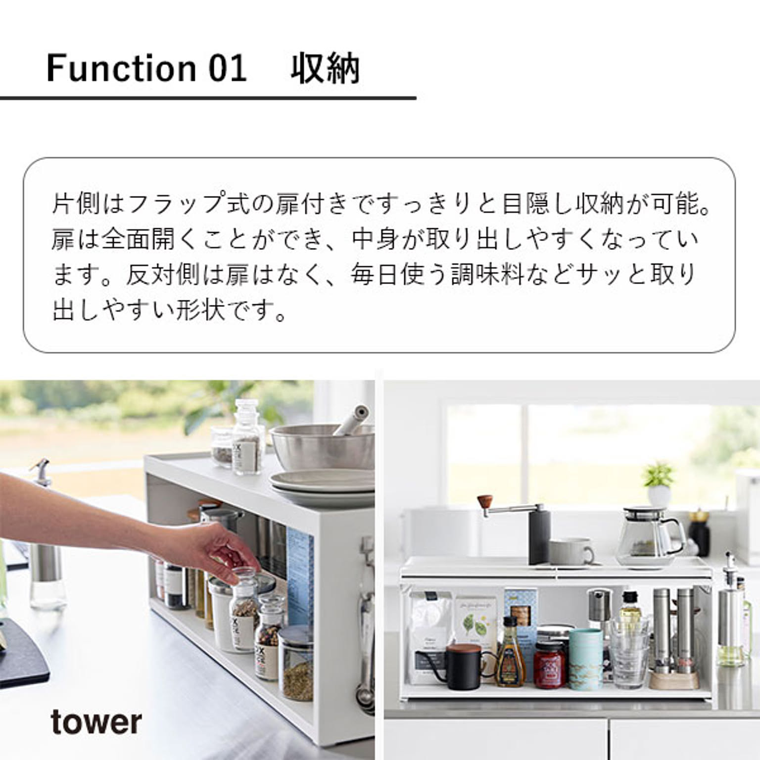 キッチンカウンター・カウンターワゴン