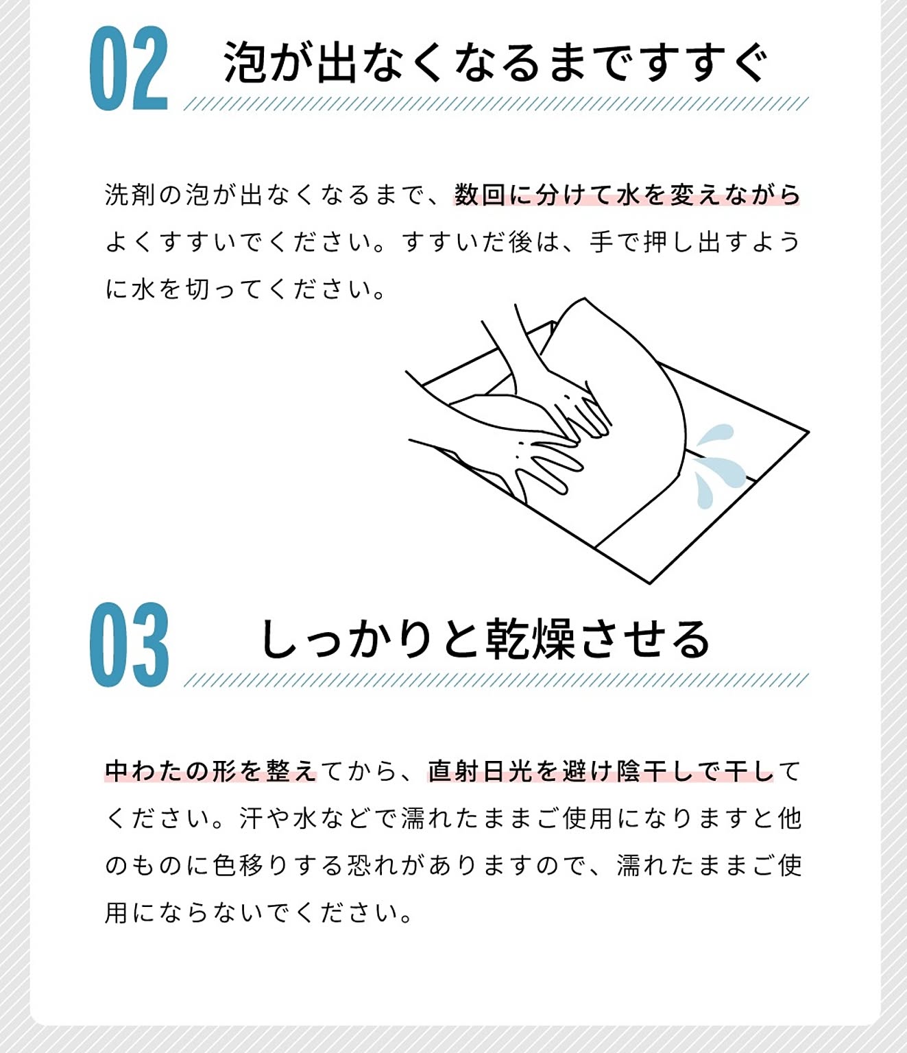 枕