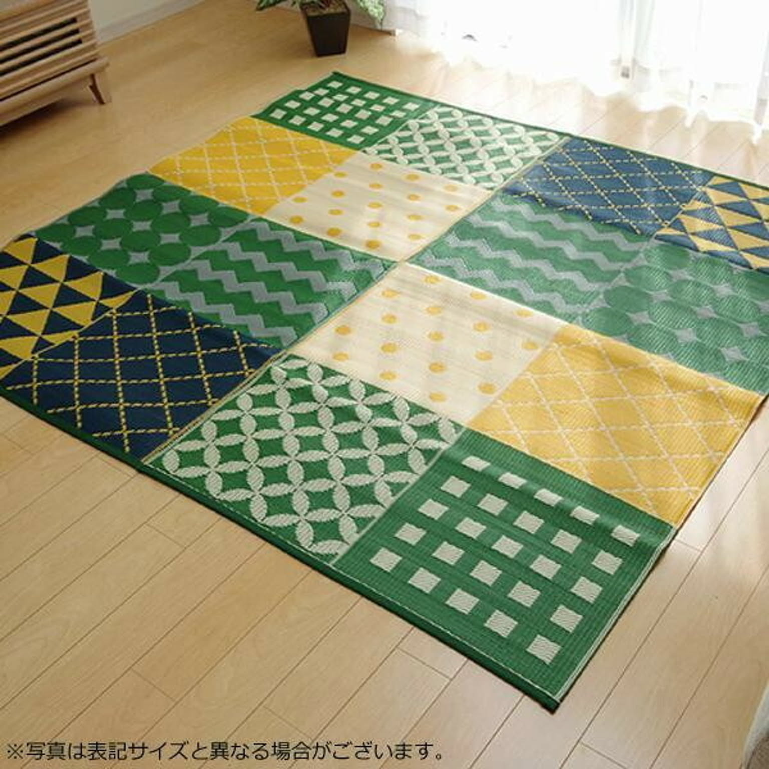 ラグ