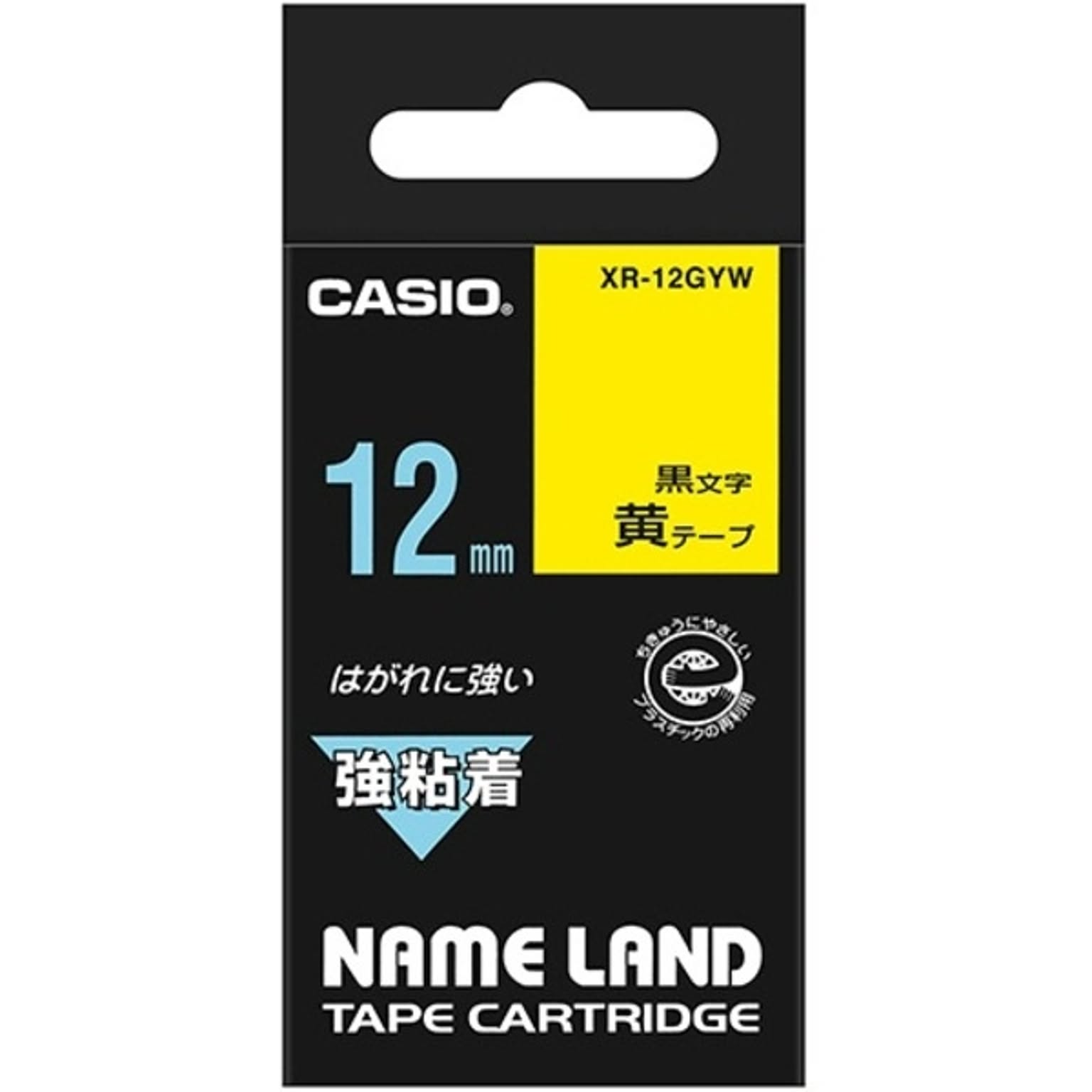 (まとめ) カシオ CASIO ネームランド NAME LAND 強粘着テープ 12mm×5.5m 黄／黒文字 XR-12GYW 1個 【×10セット】