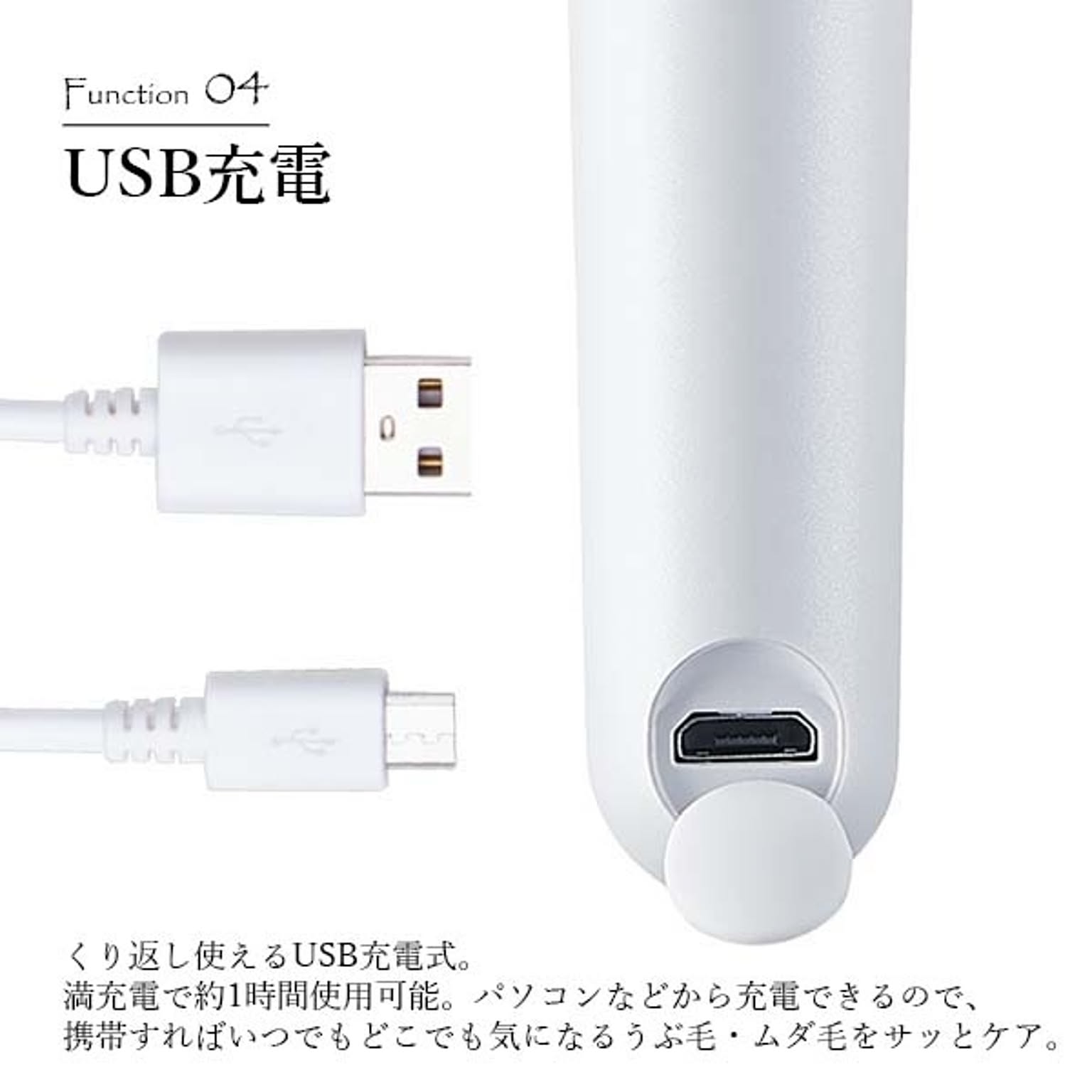 美容家電