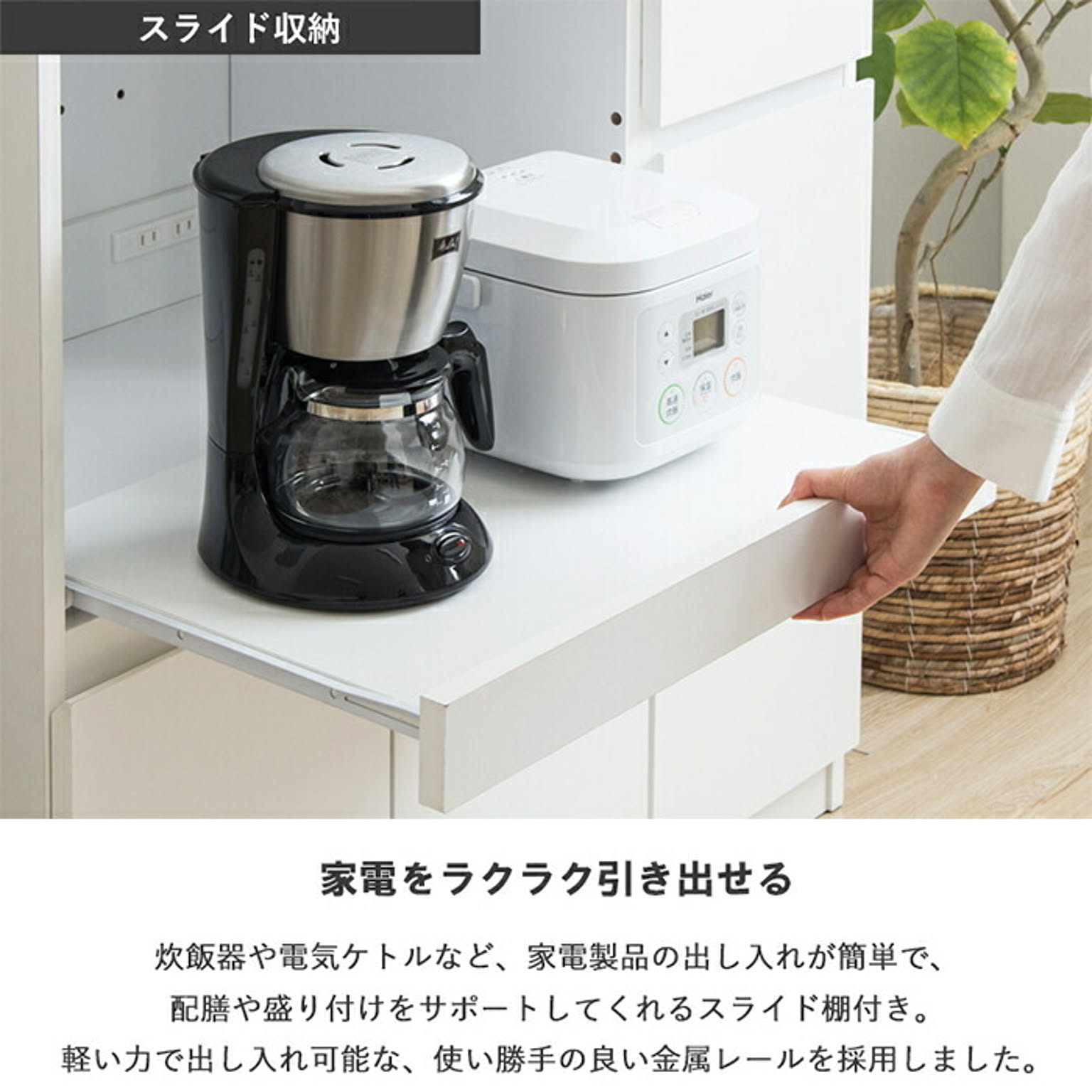 キッチンカウンター・カウンターワゴン