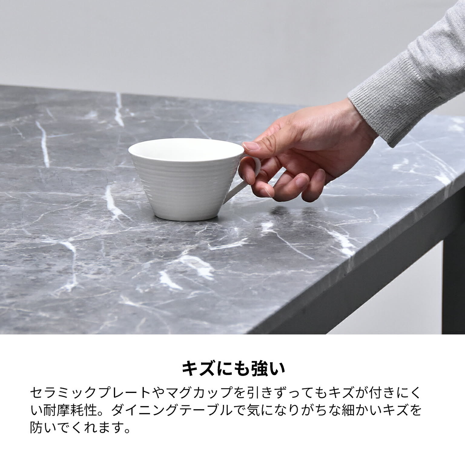 ダイニングテーブル