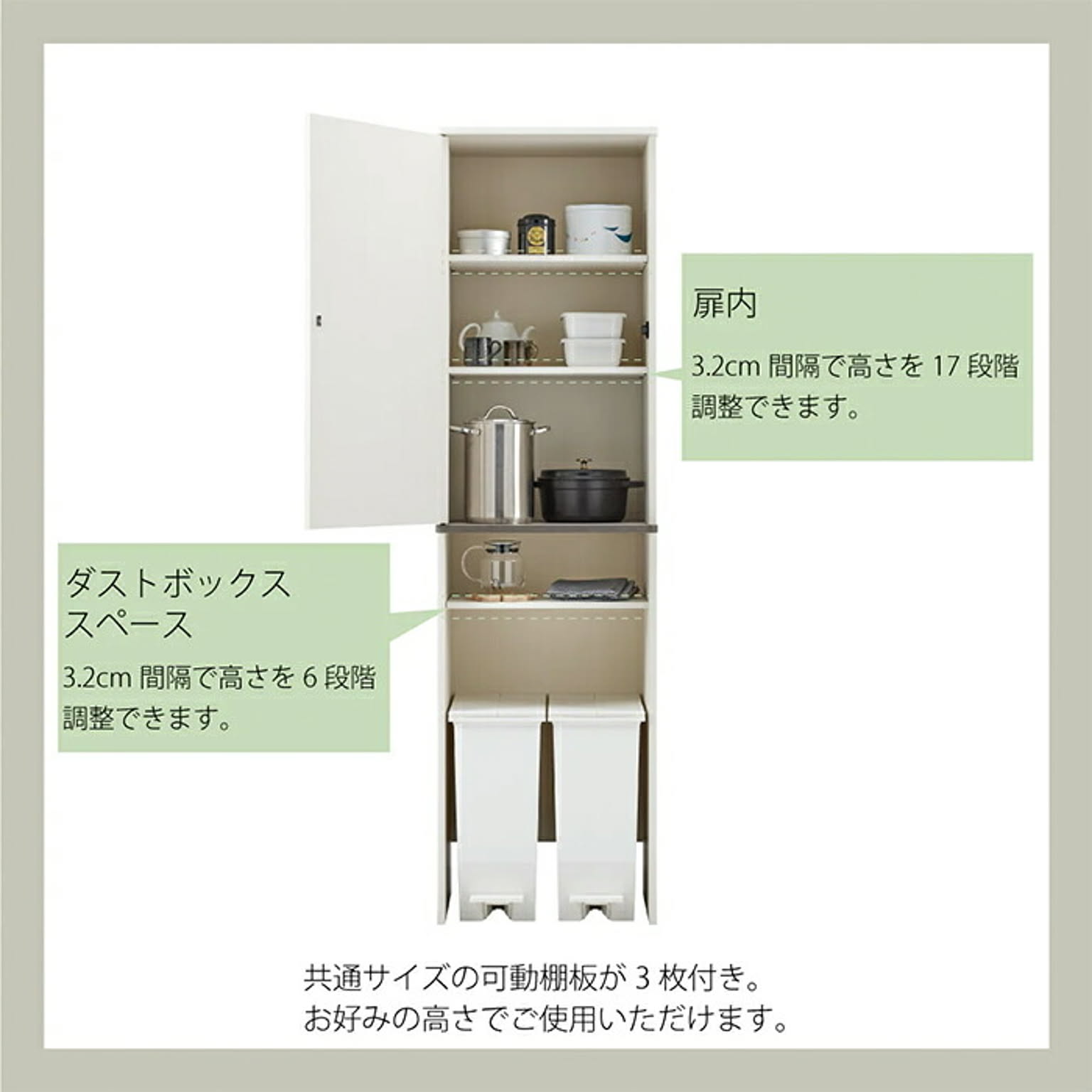 食器棚・キッチンボード