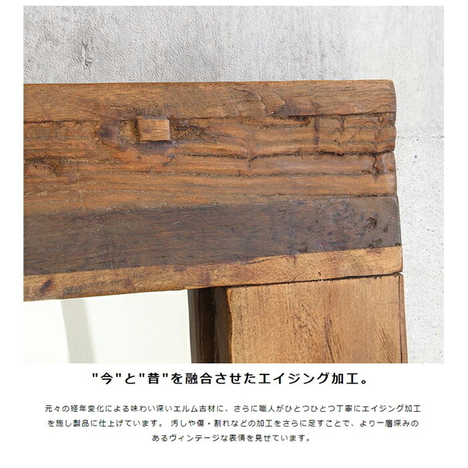 ウォールミラー・壁掛け鏡