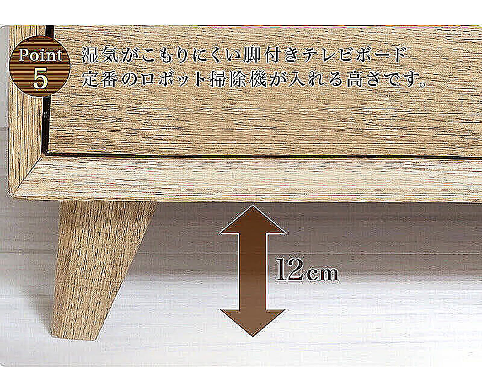 タンス・チェスト