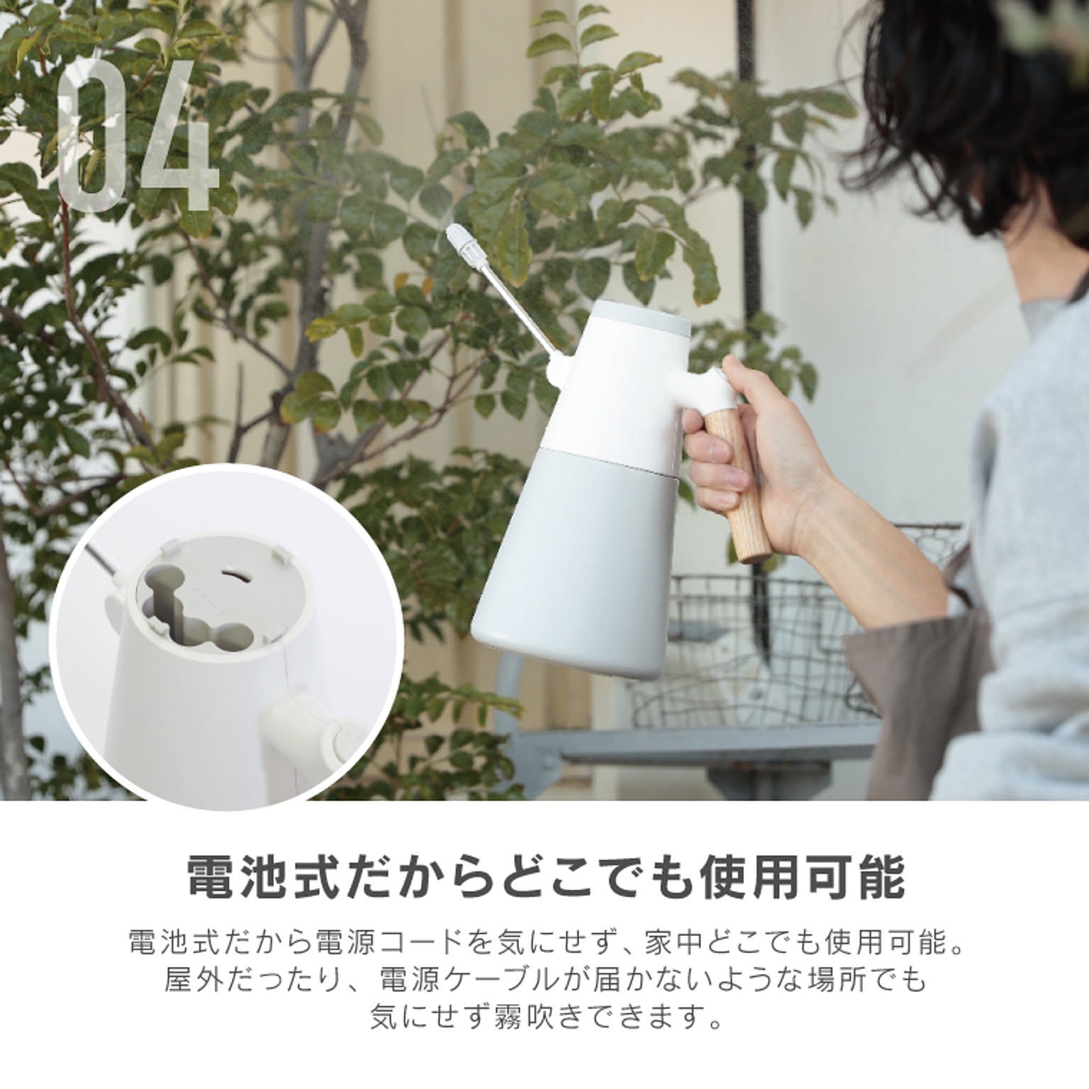園芸用品