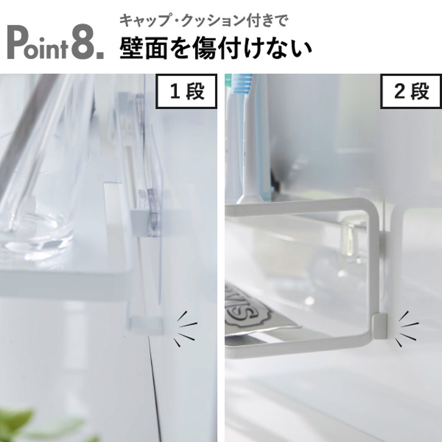 浴室用ラック