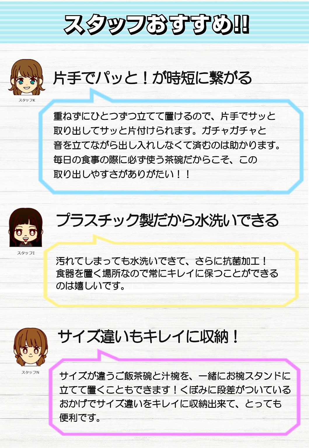 シンク下収納