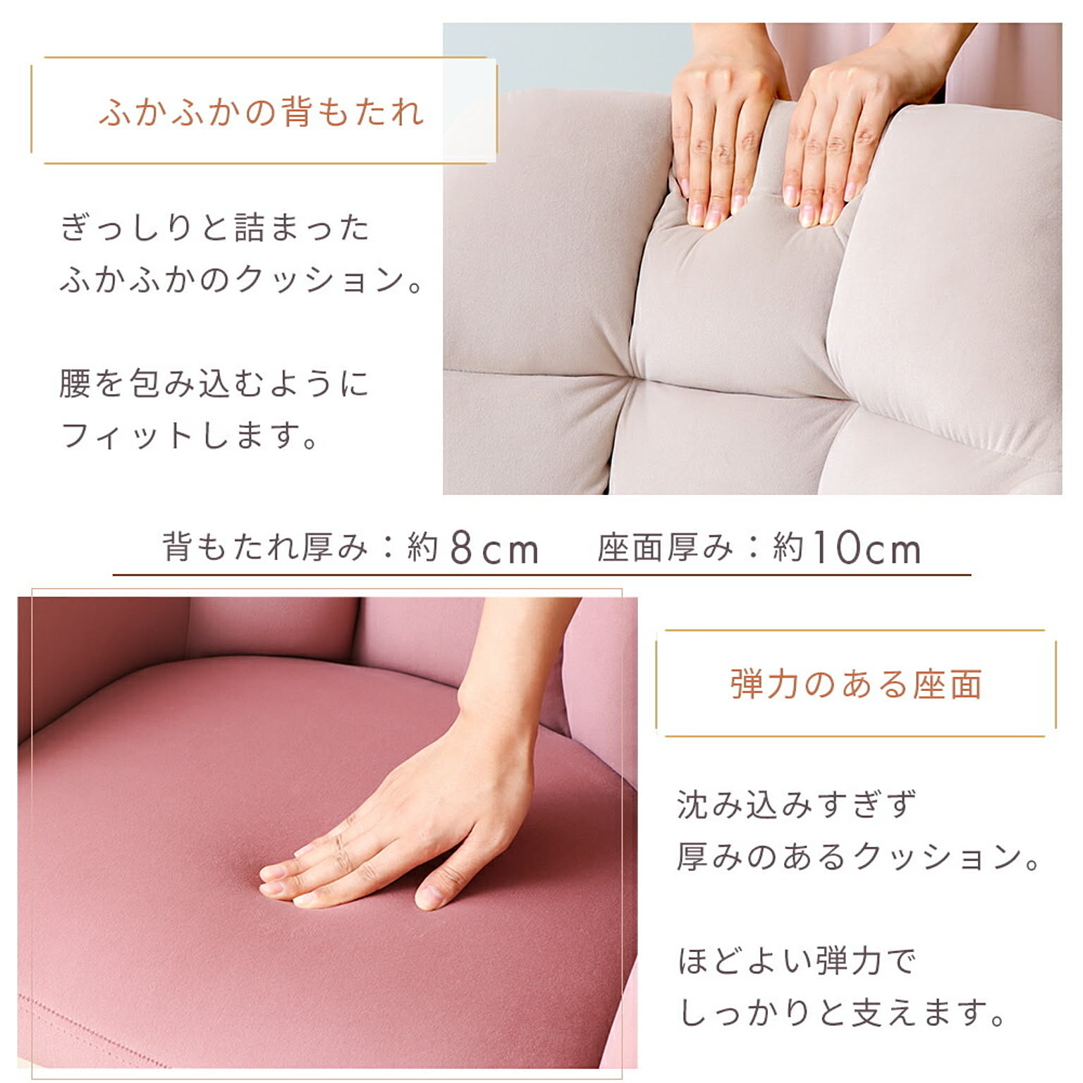 デスクチェア・ワークチェア