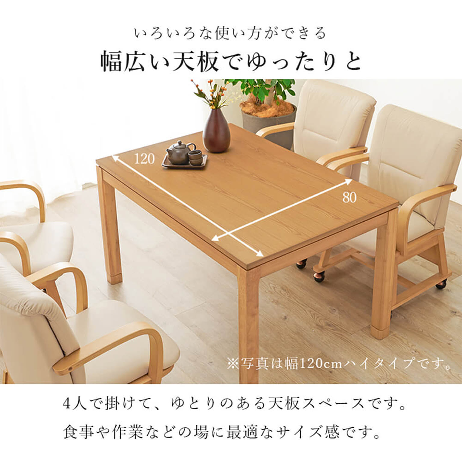 こたつ