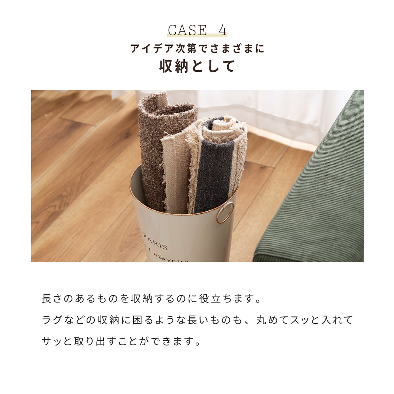 傘立て