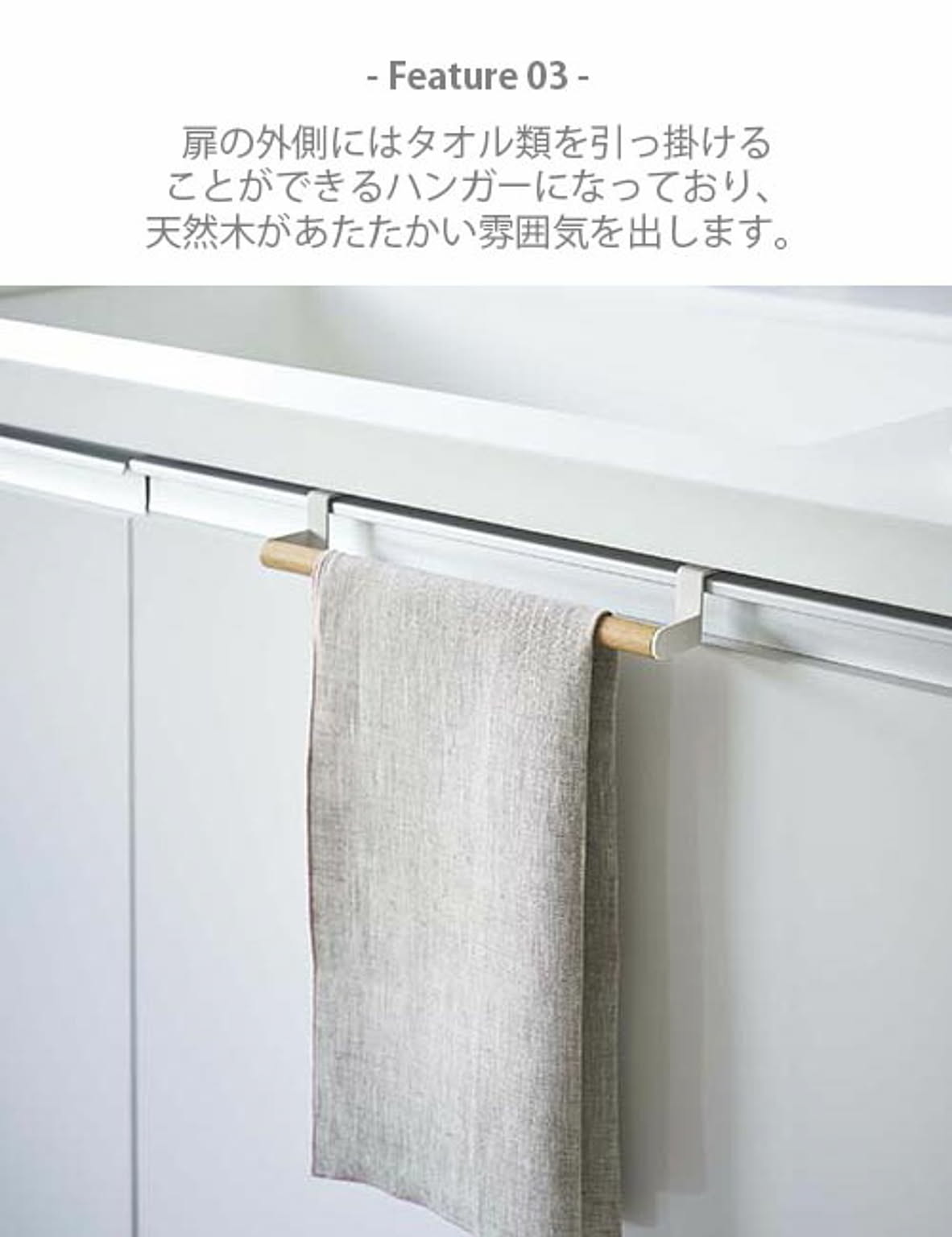シンク下収納