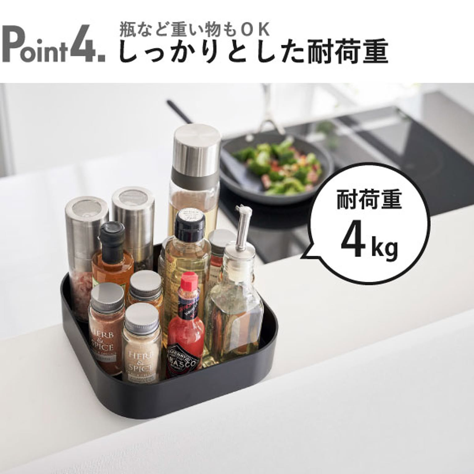スパイスラック・調味料ラック