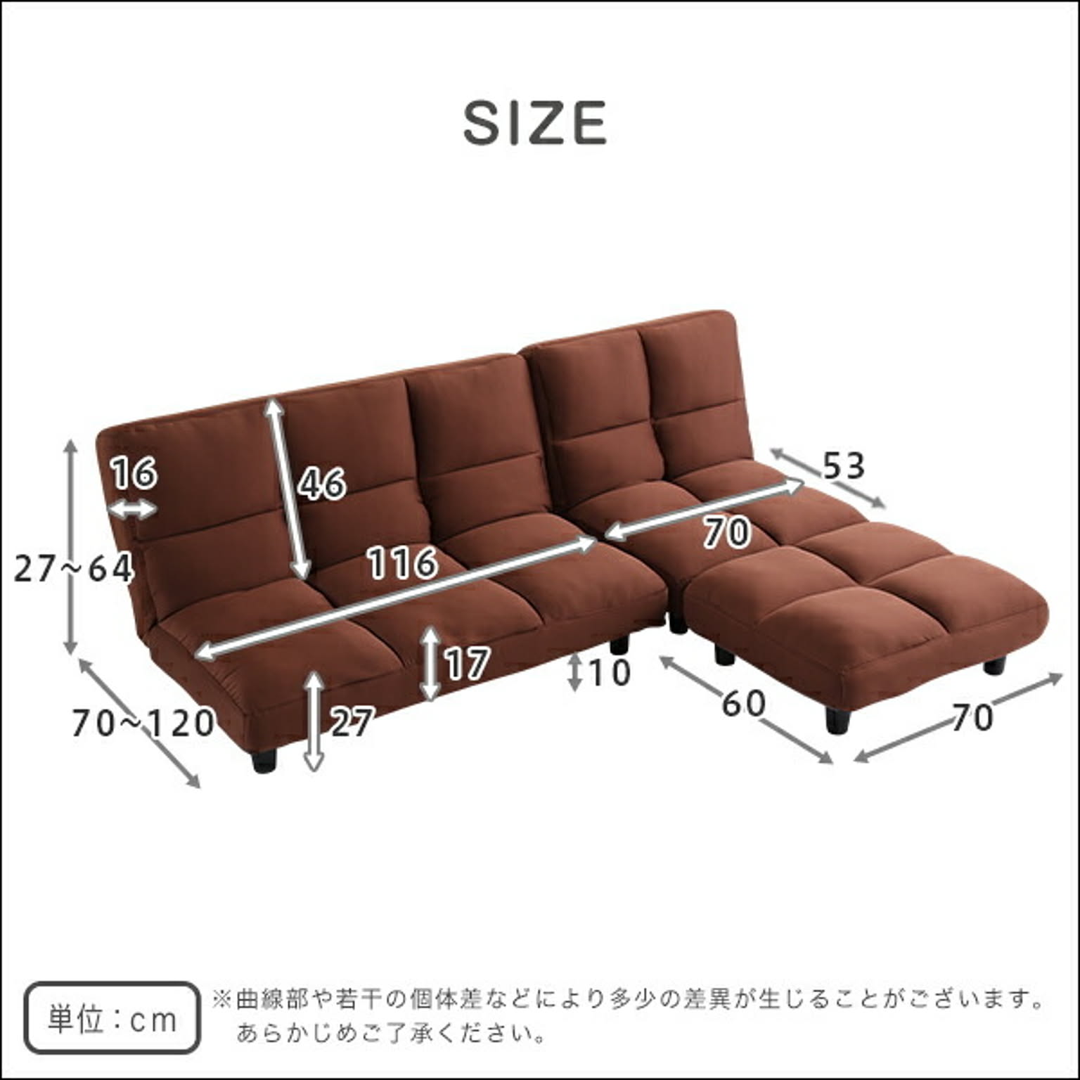 リクライニングソファ