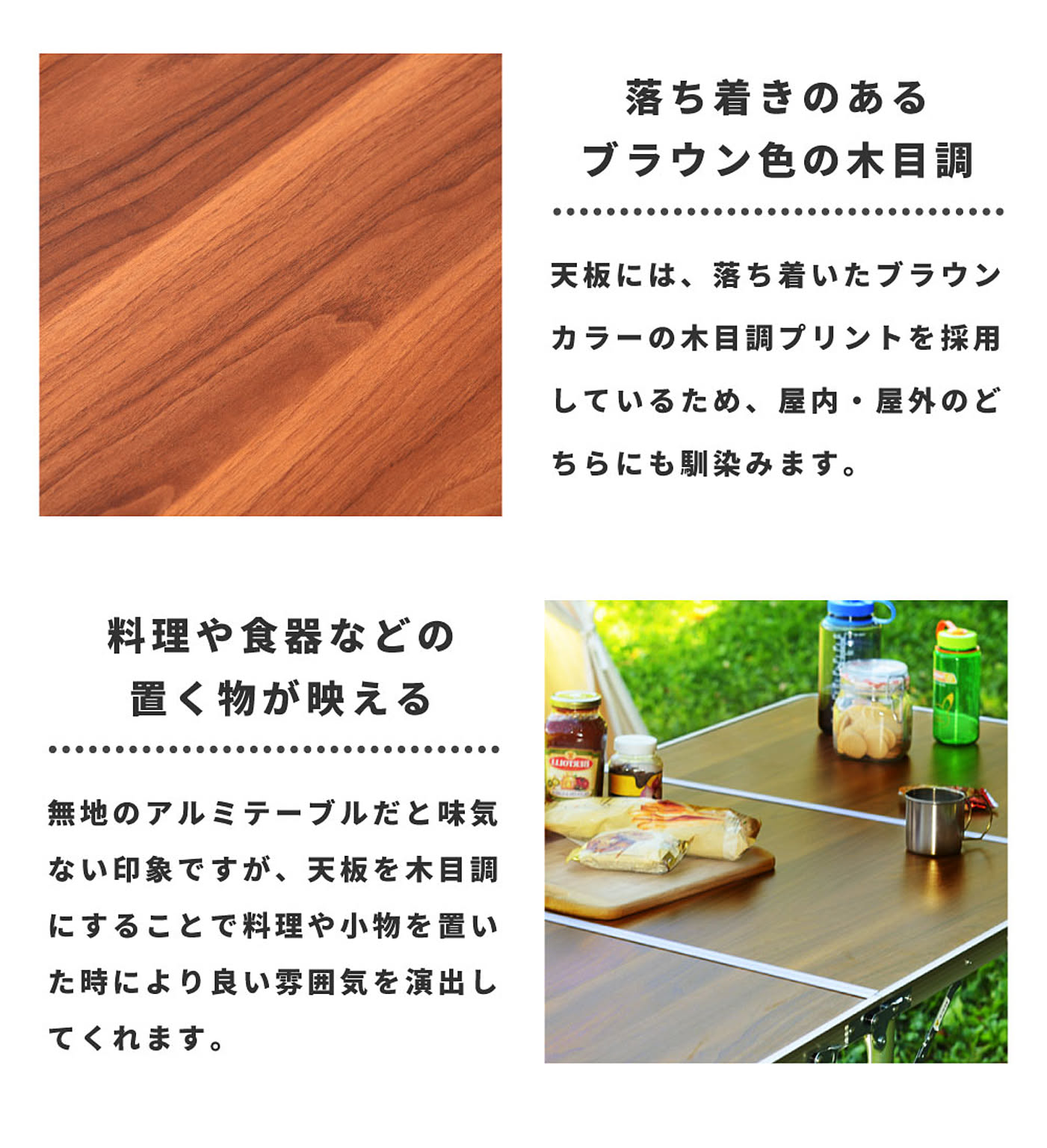 センターテーブル・ローテーブル