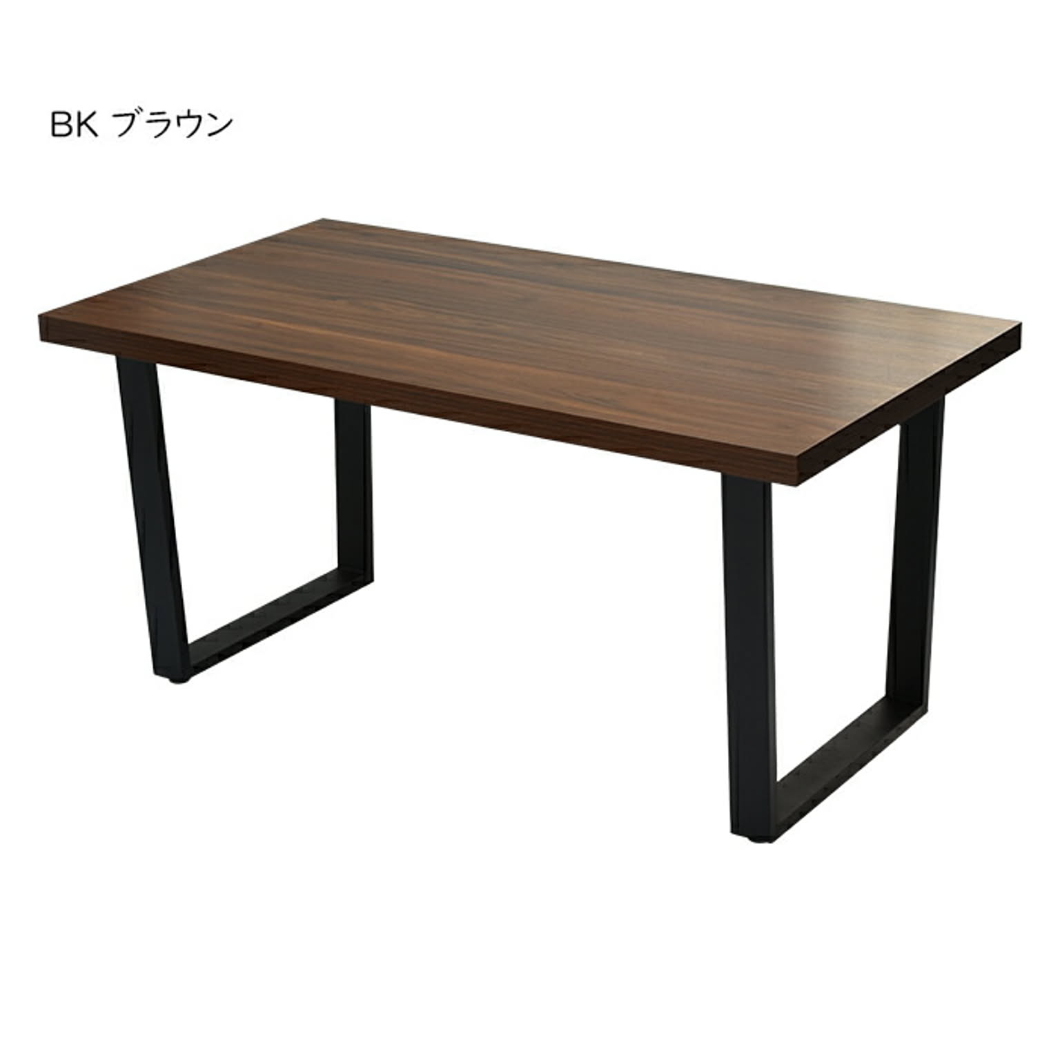 ダイニングテーブル 組立式 ONDT-0056 幅1500x奥行800x高さ720mm B.Bファニシング