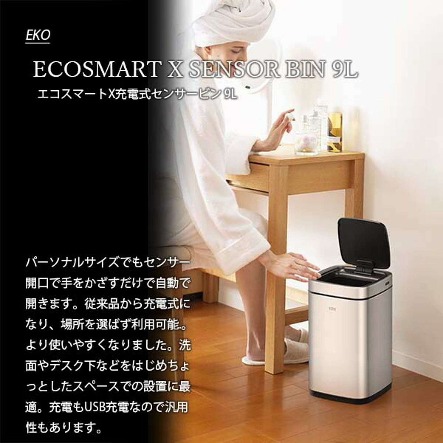 ゴミ箱・ダストボックス