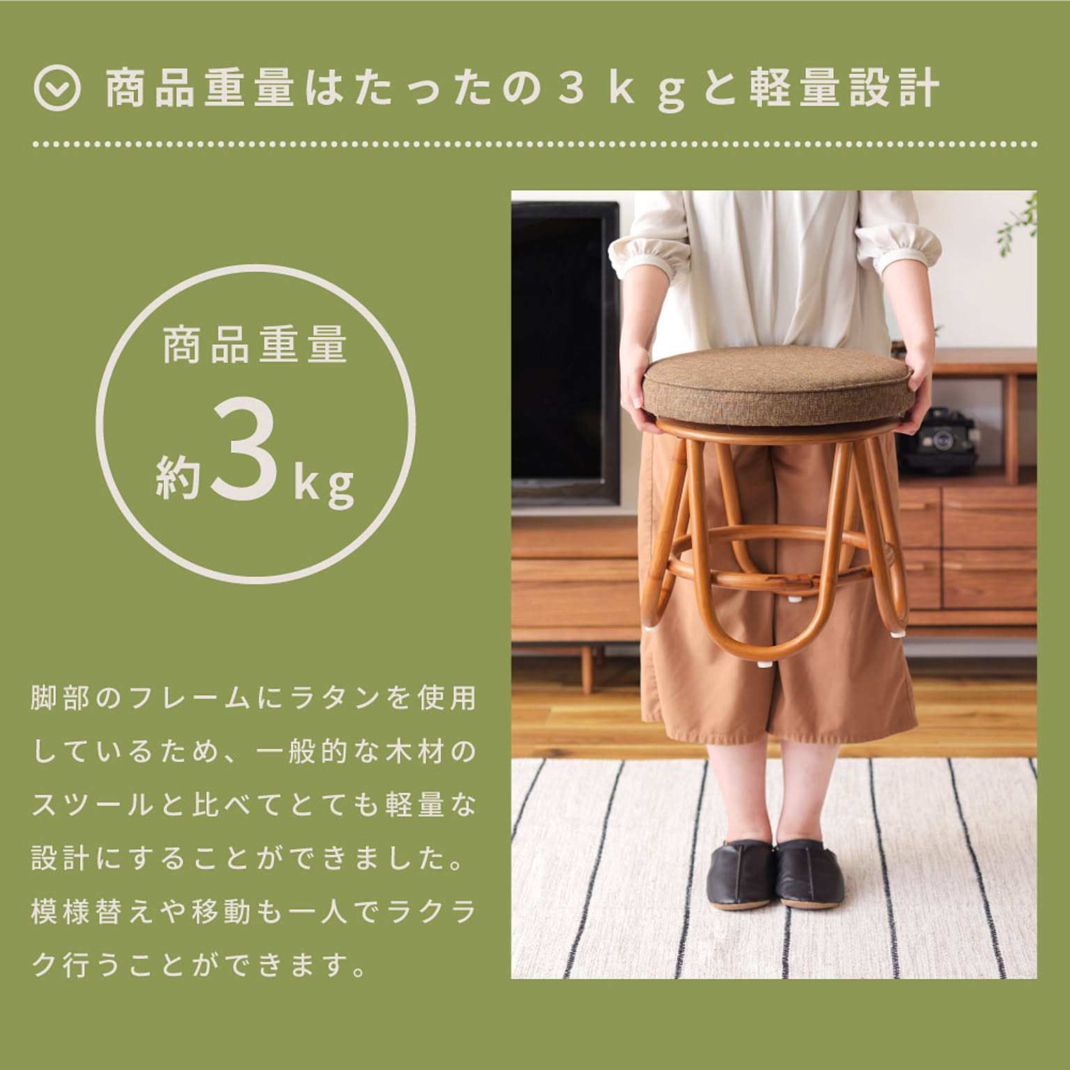 スツール・丸椅子