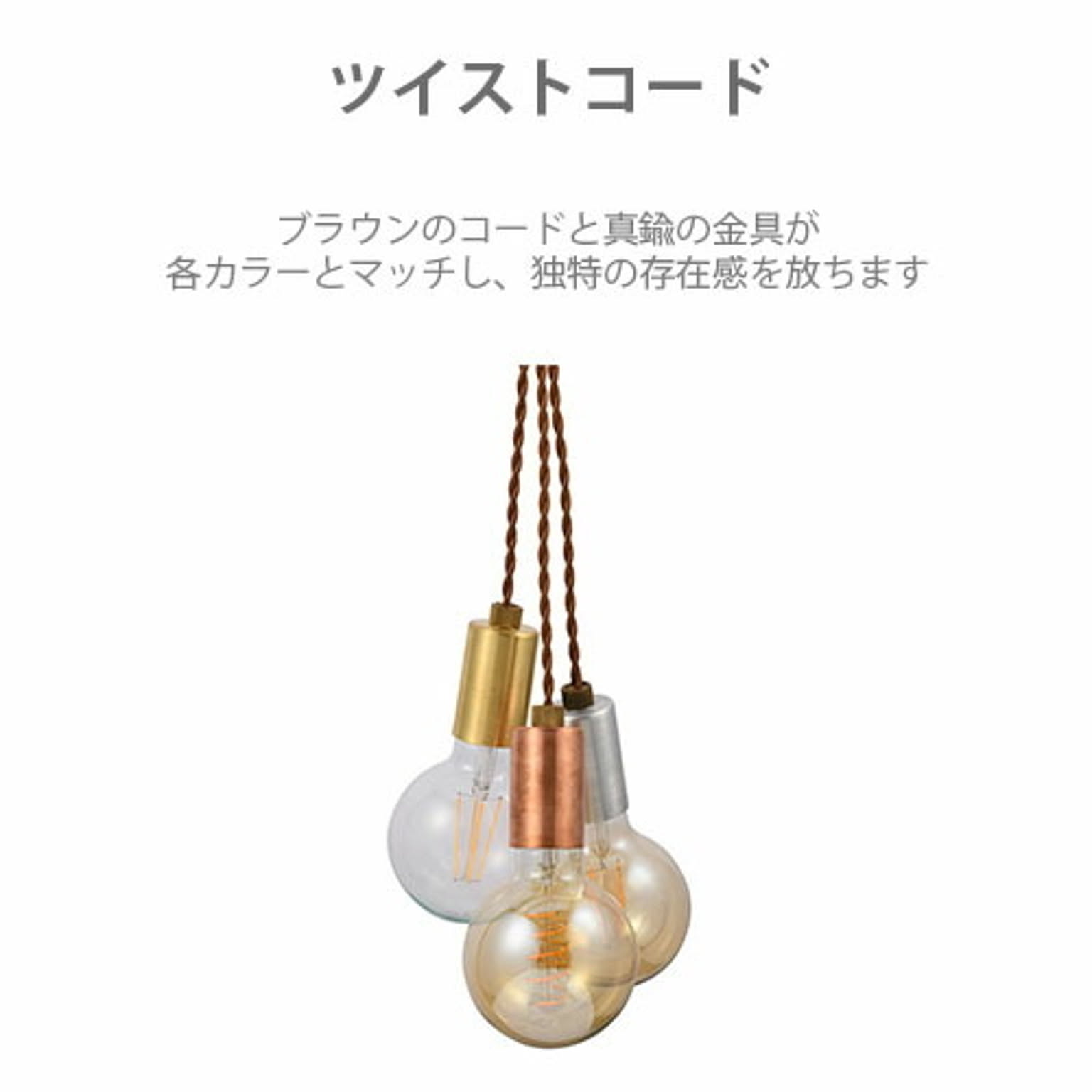 ペンダントライト