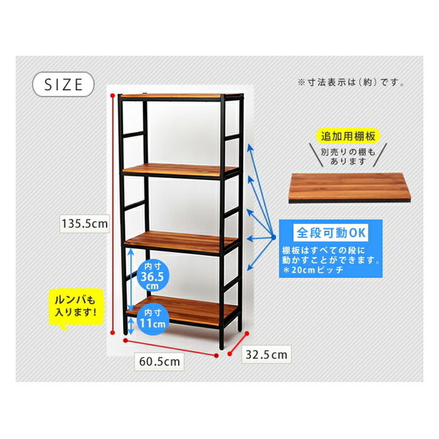 オープンラック