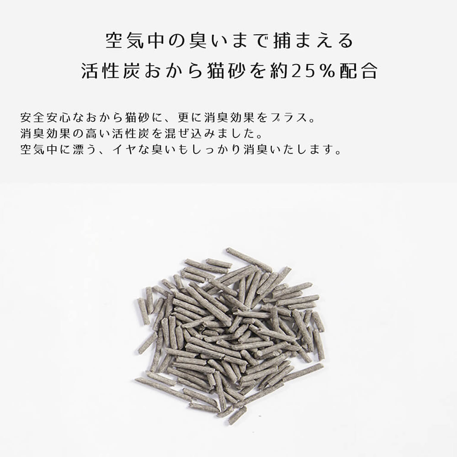 猫用インテリア・猫用家具