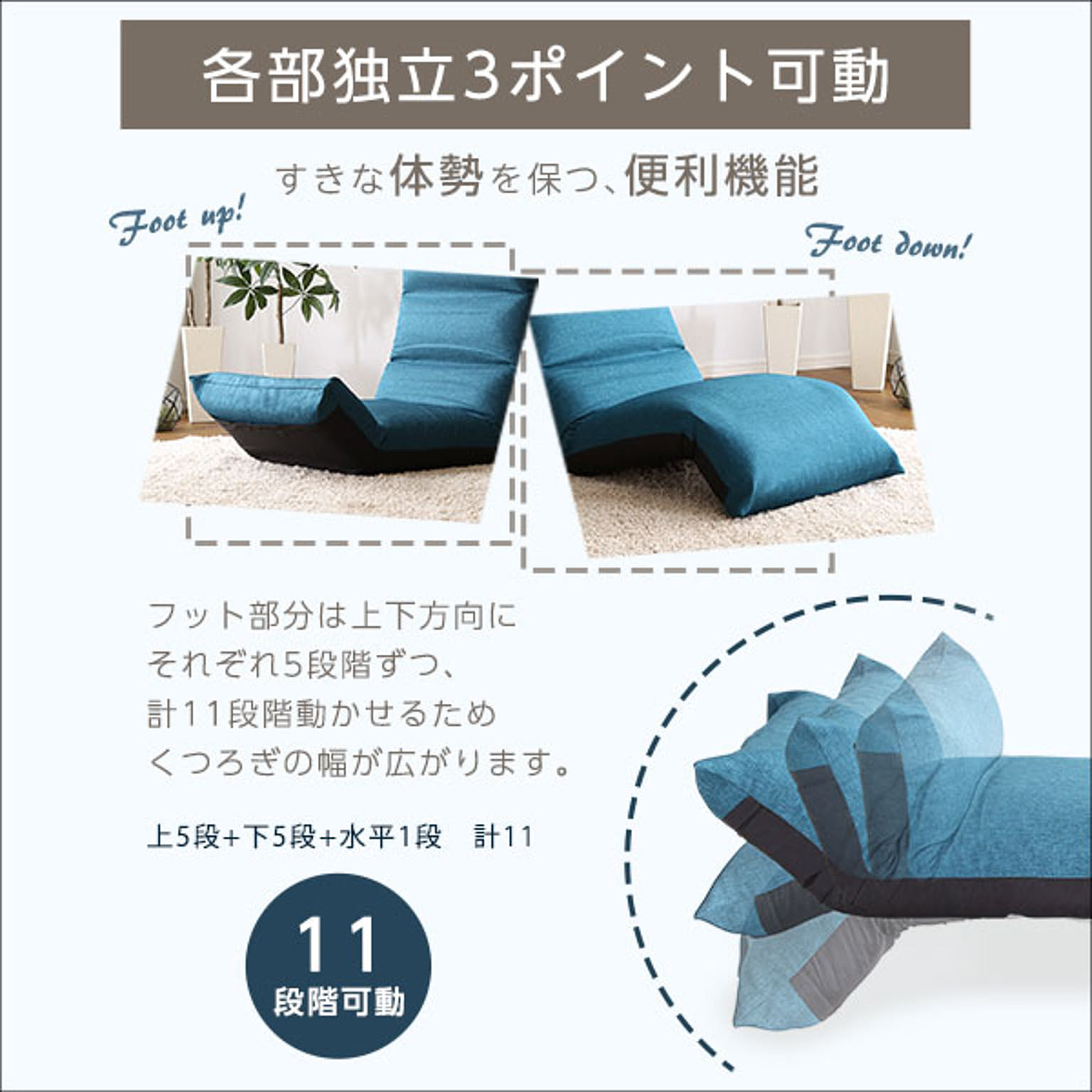 座椅子