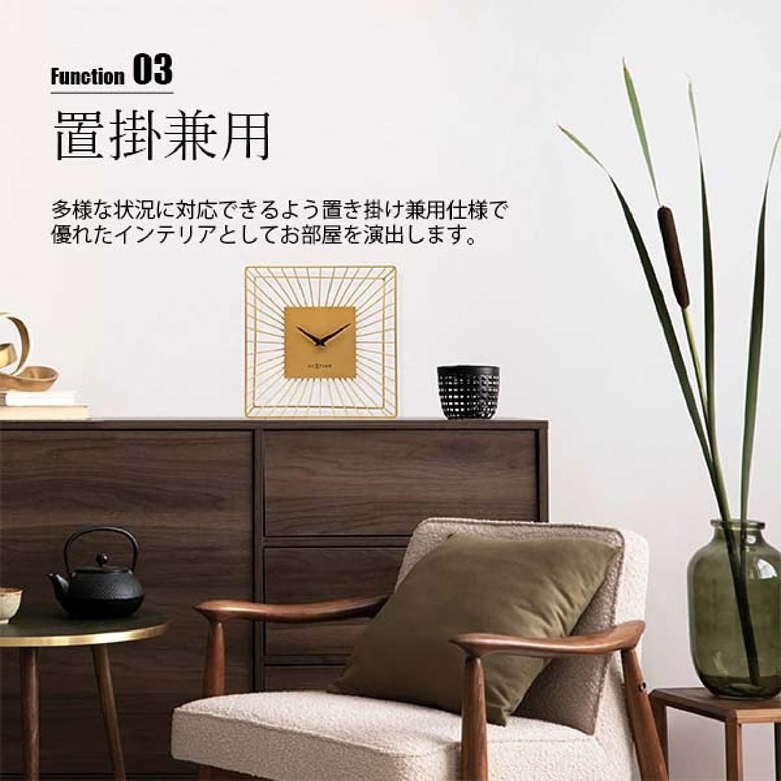 掛け時計