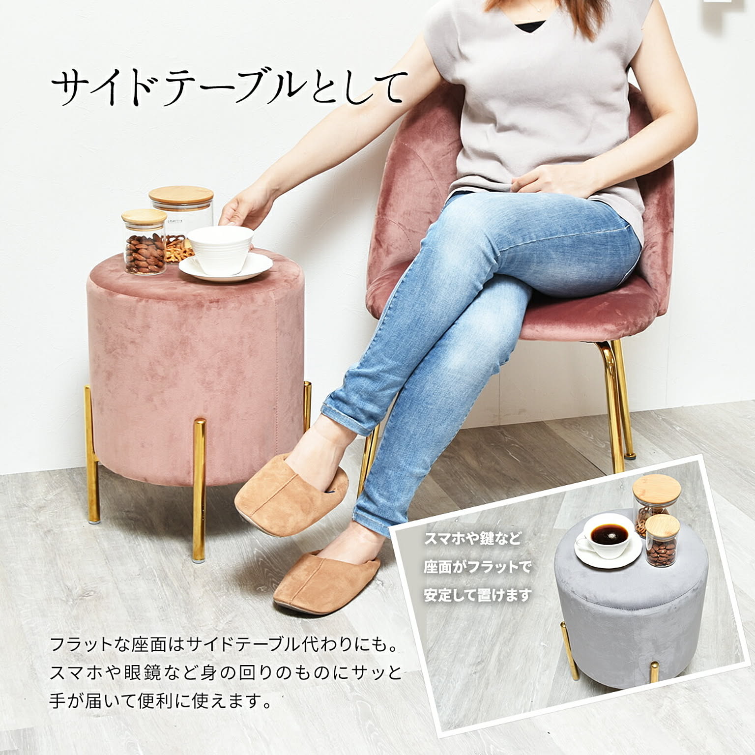 ダイニングチェア