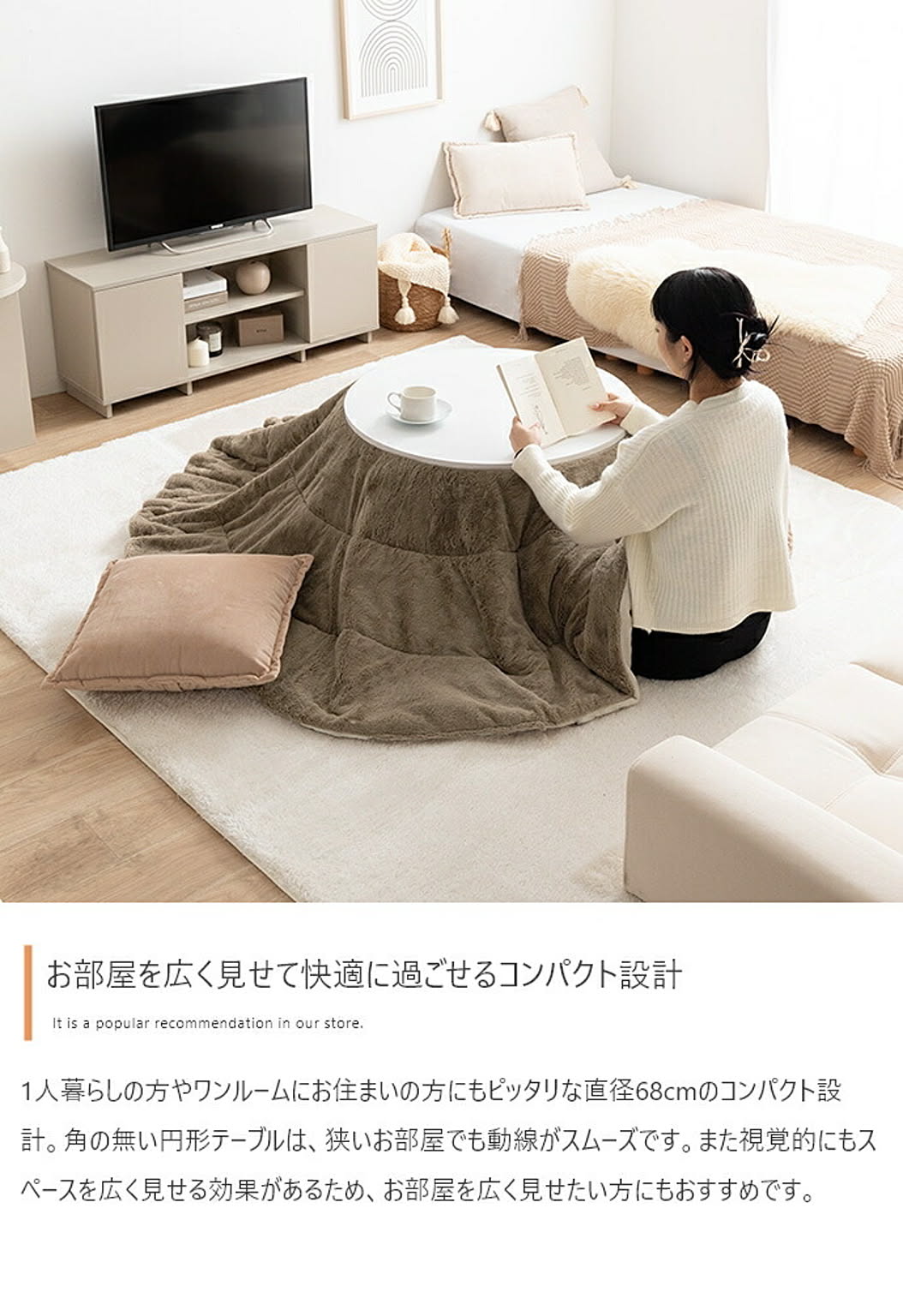 センターテーブル・ローテーブル