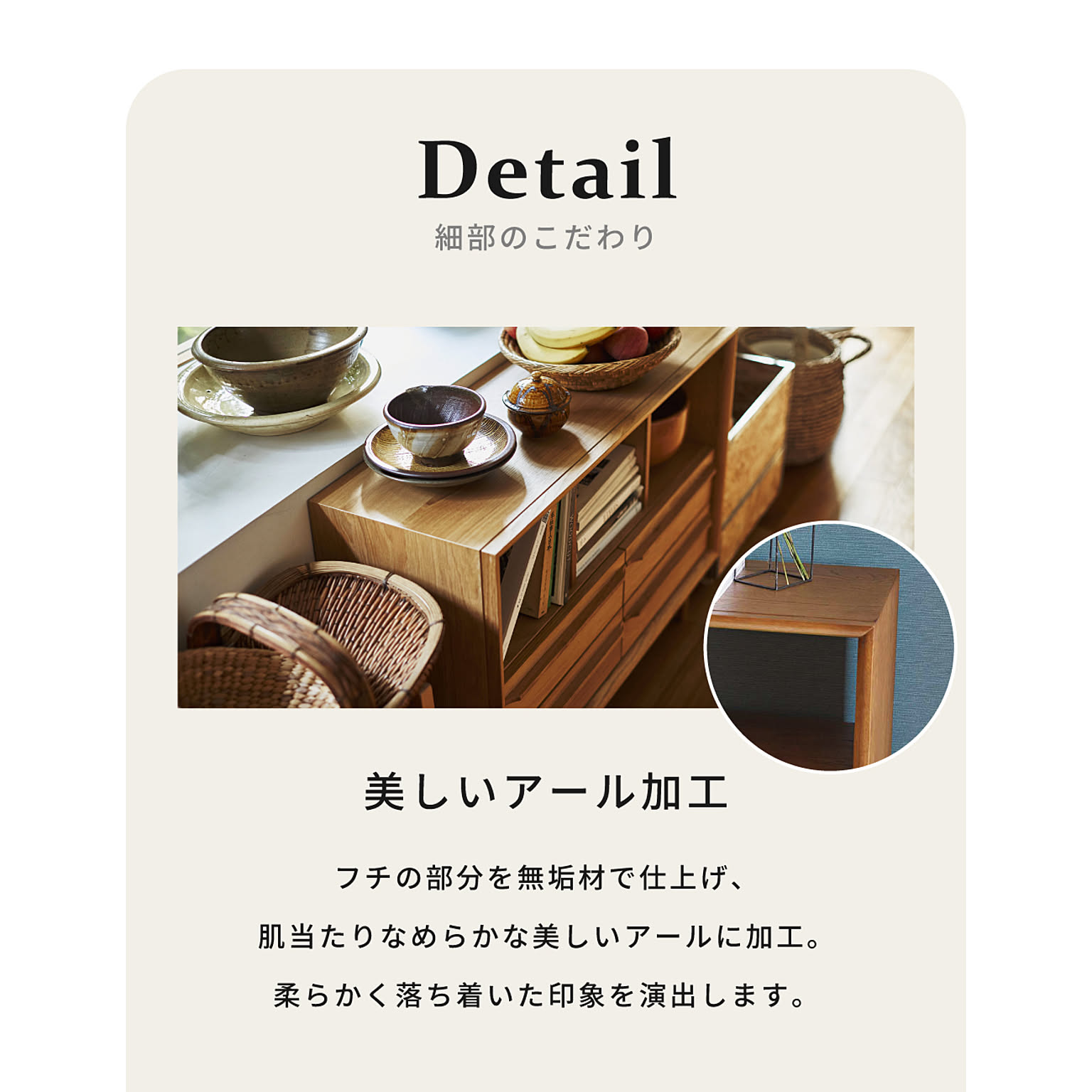 タンス・チェスト
