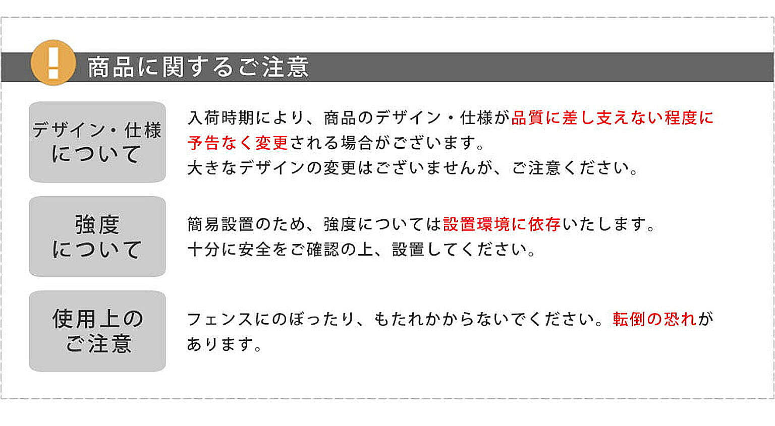 エクステリア