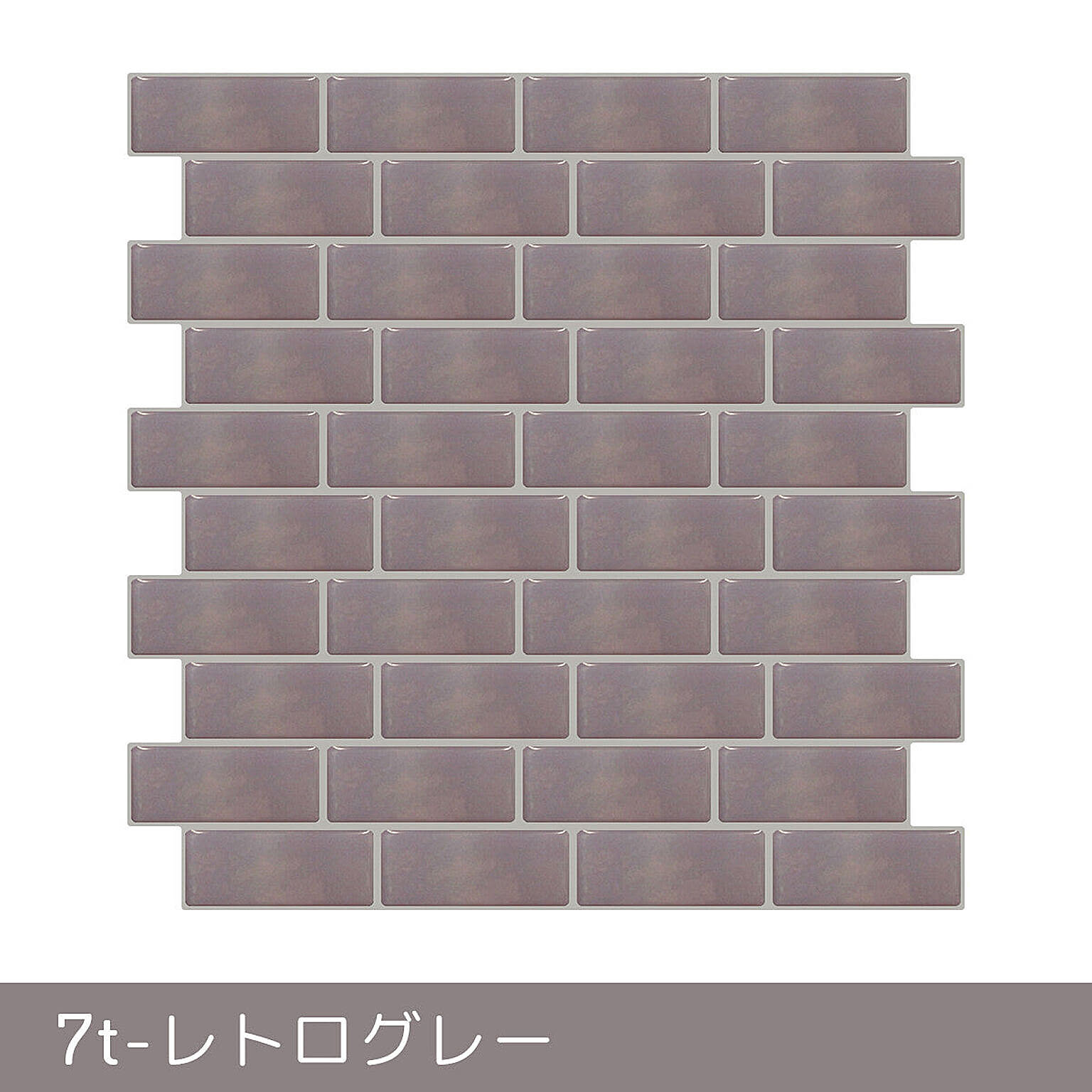 モザイクタイル　tilewall