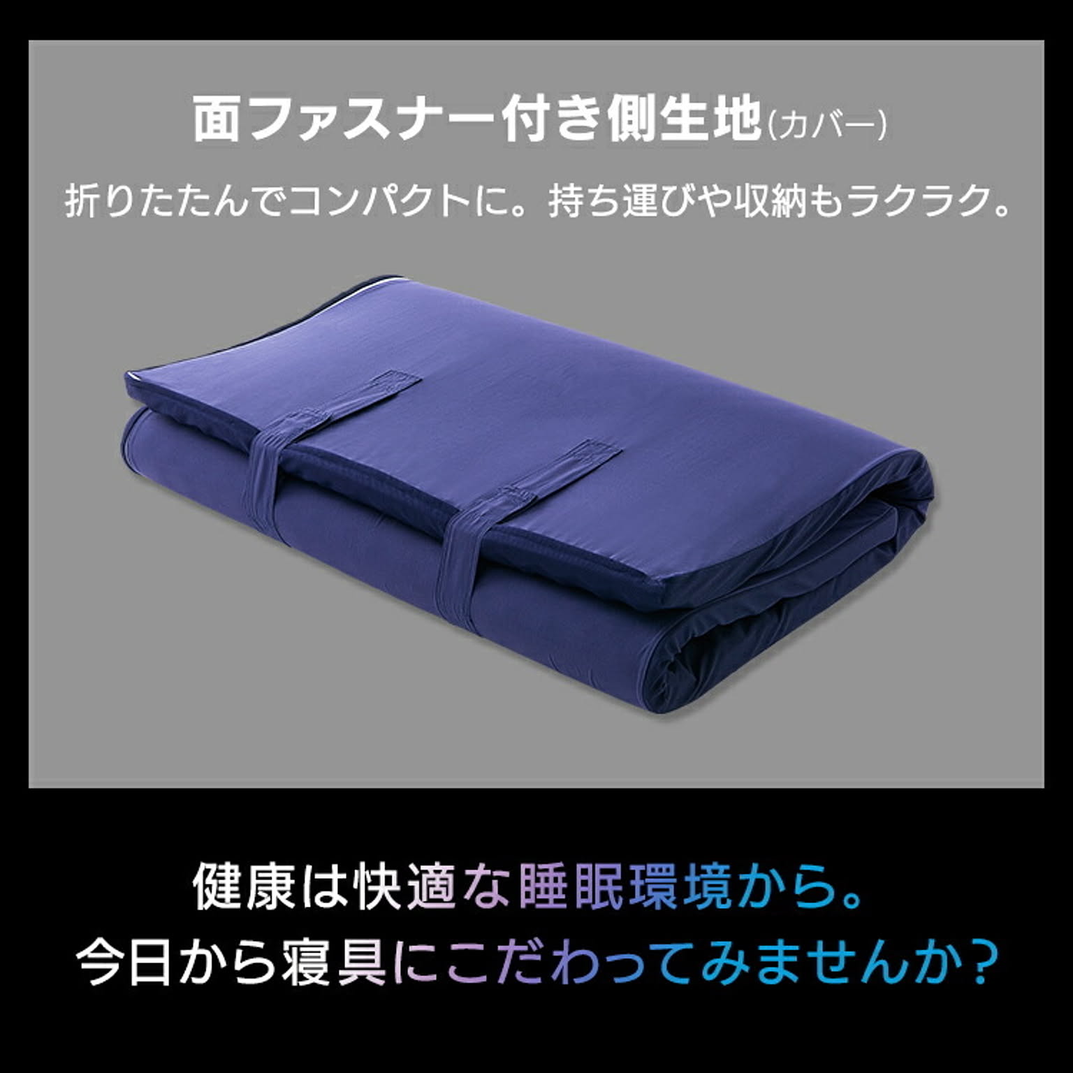 ノンコイルマットレス