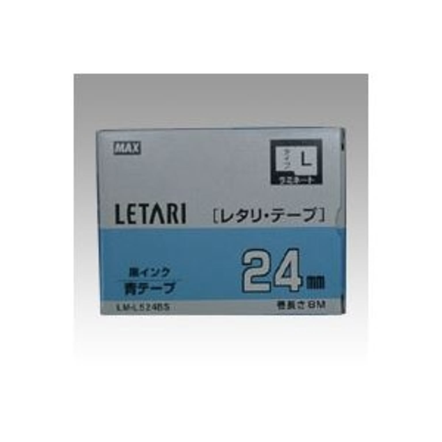 ラベルライター