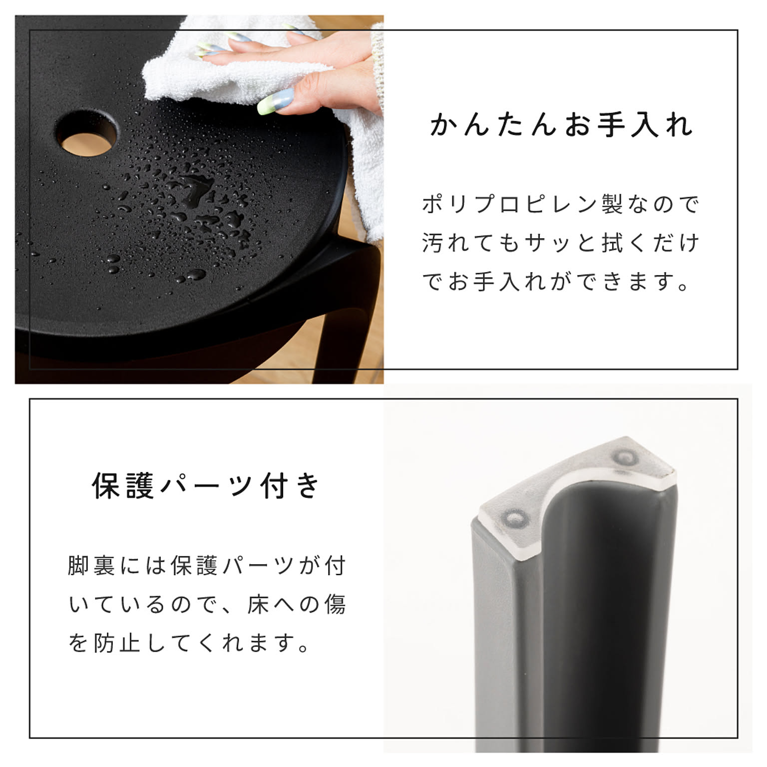 スツール・丸椅子