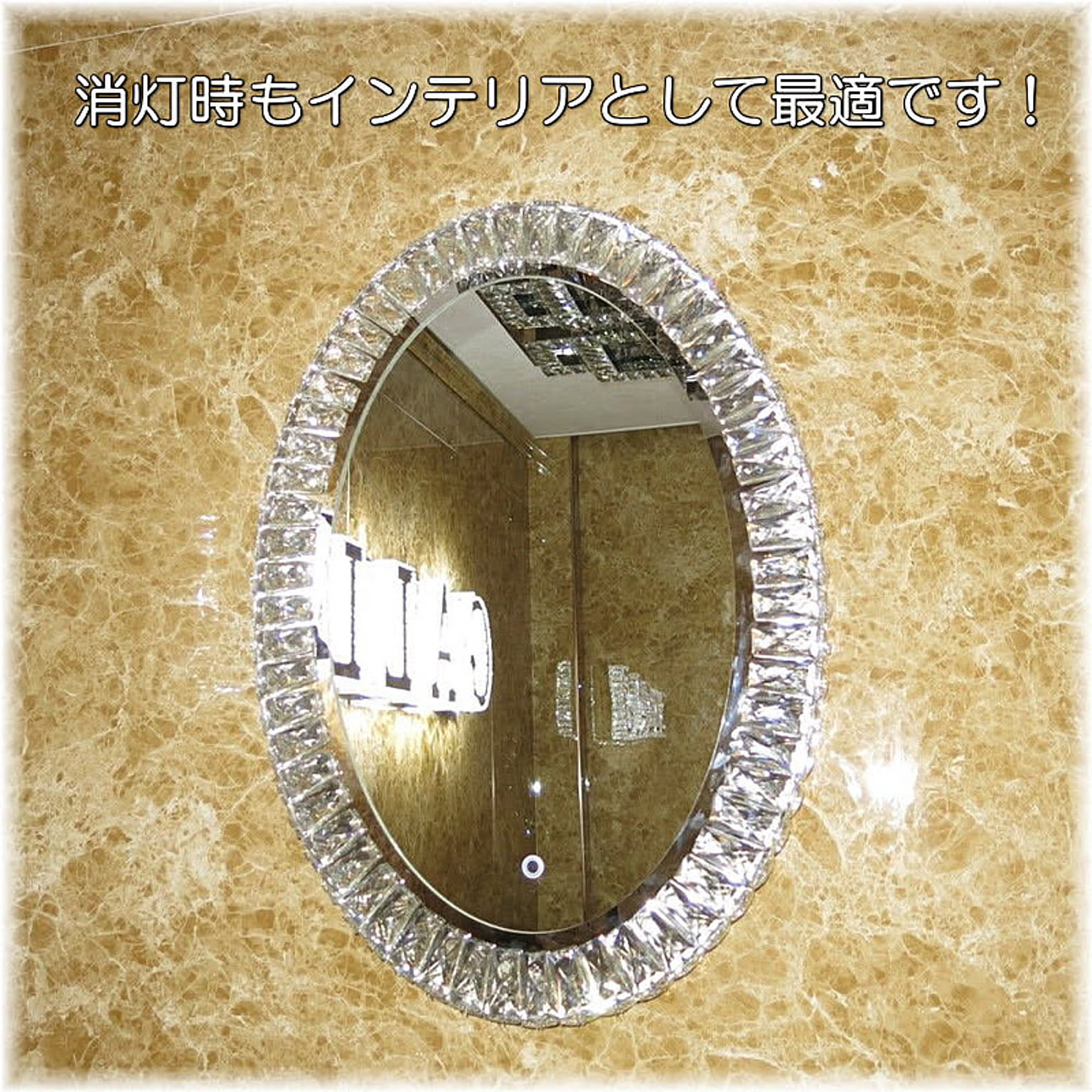 ウォールミラー・壁掛け鏡