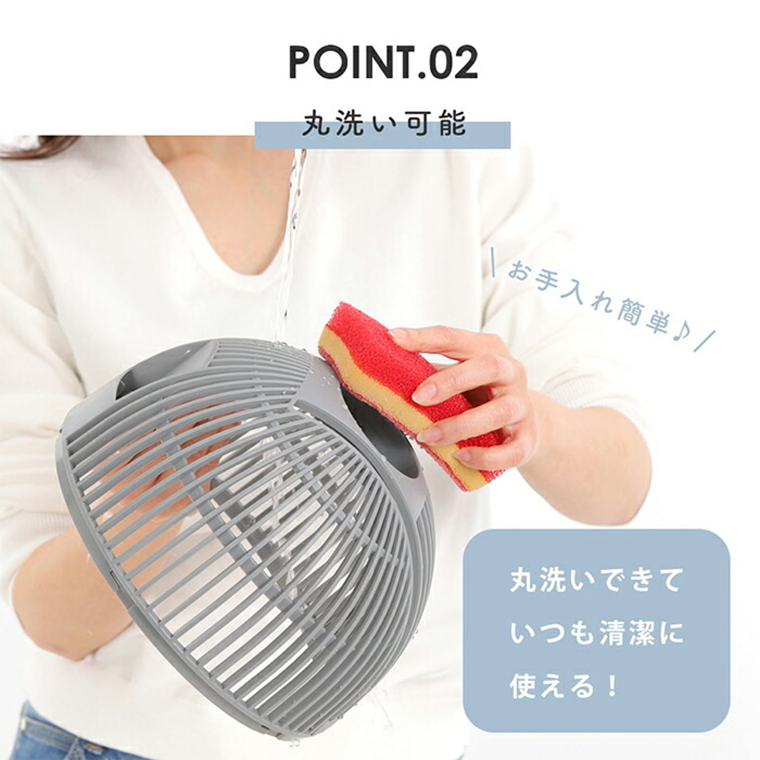 サーキュレーター