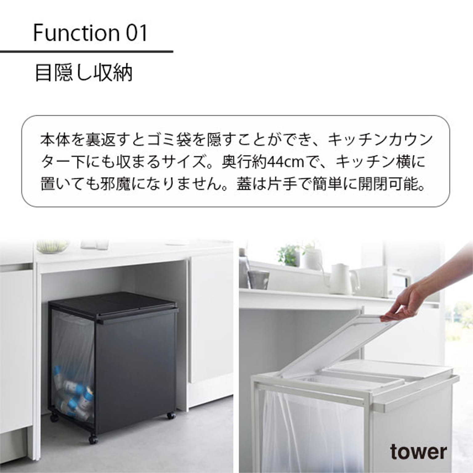 ゴミ箱・ダストボックス