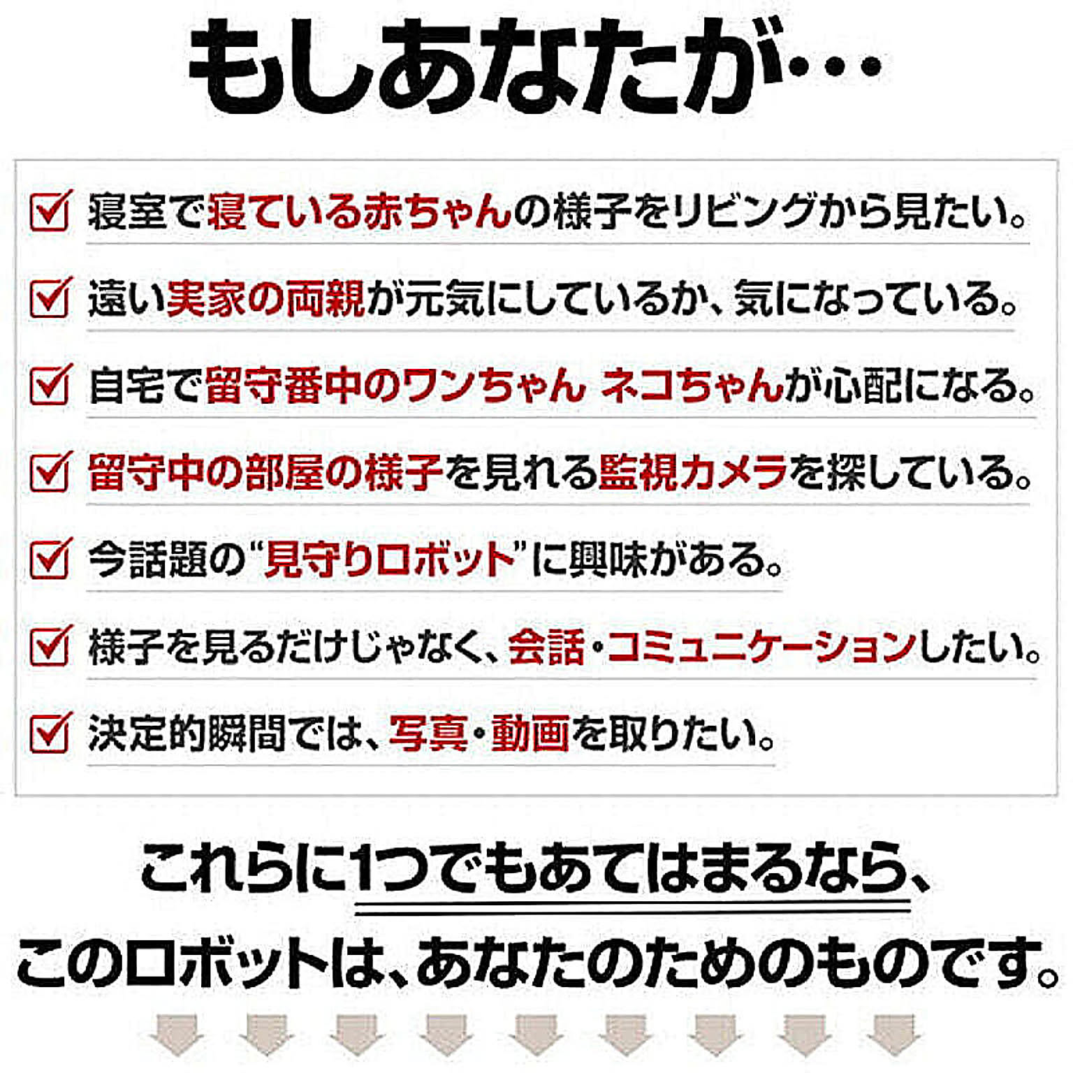 ベビーグッズ