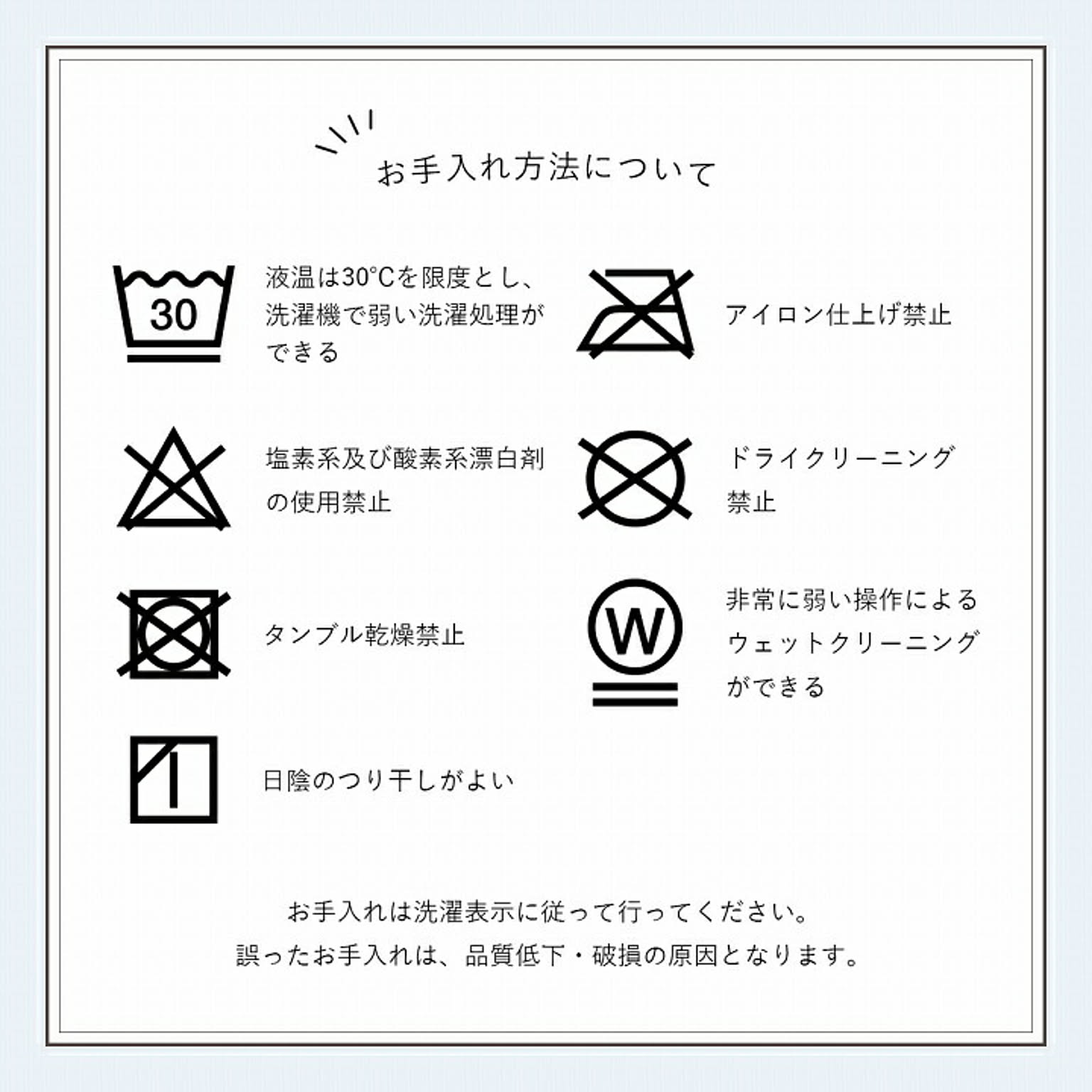 ボックスシーツ・ベッドシーツ
