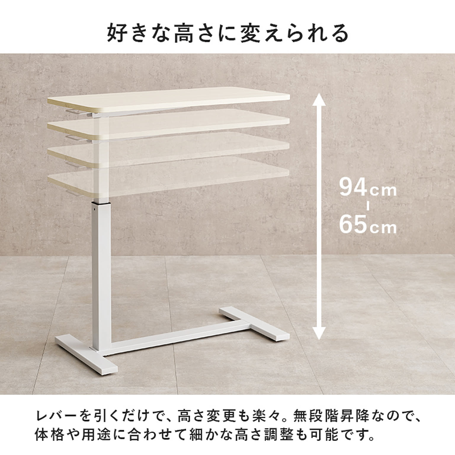 サイドテーブル・ナイトテーブル
