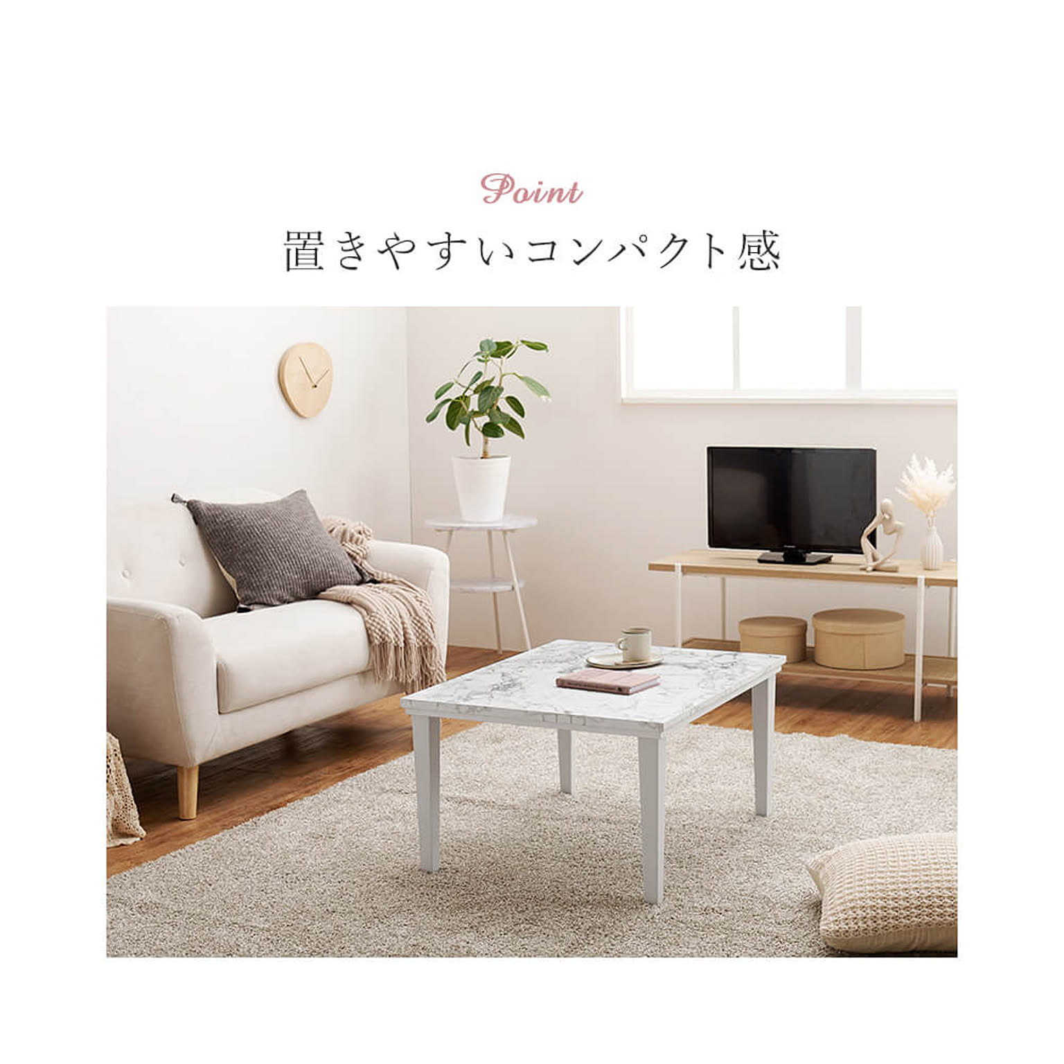 こたつ