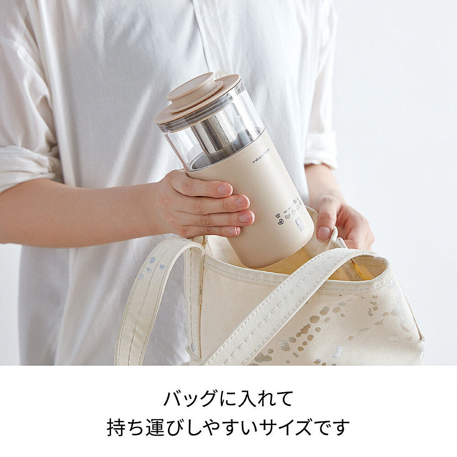 ミキサー・フードプロセッサー