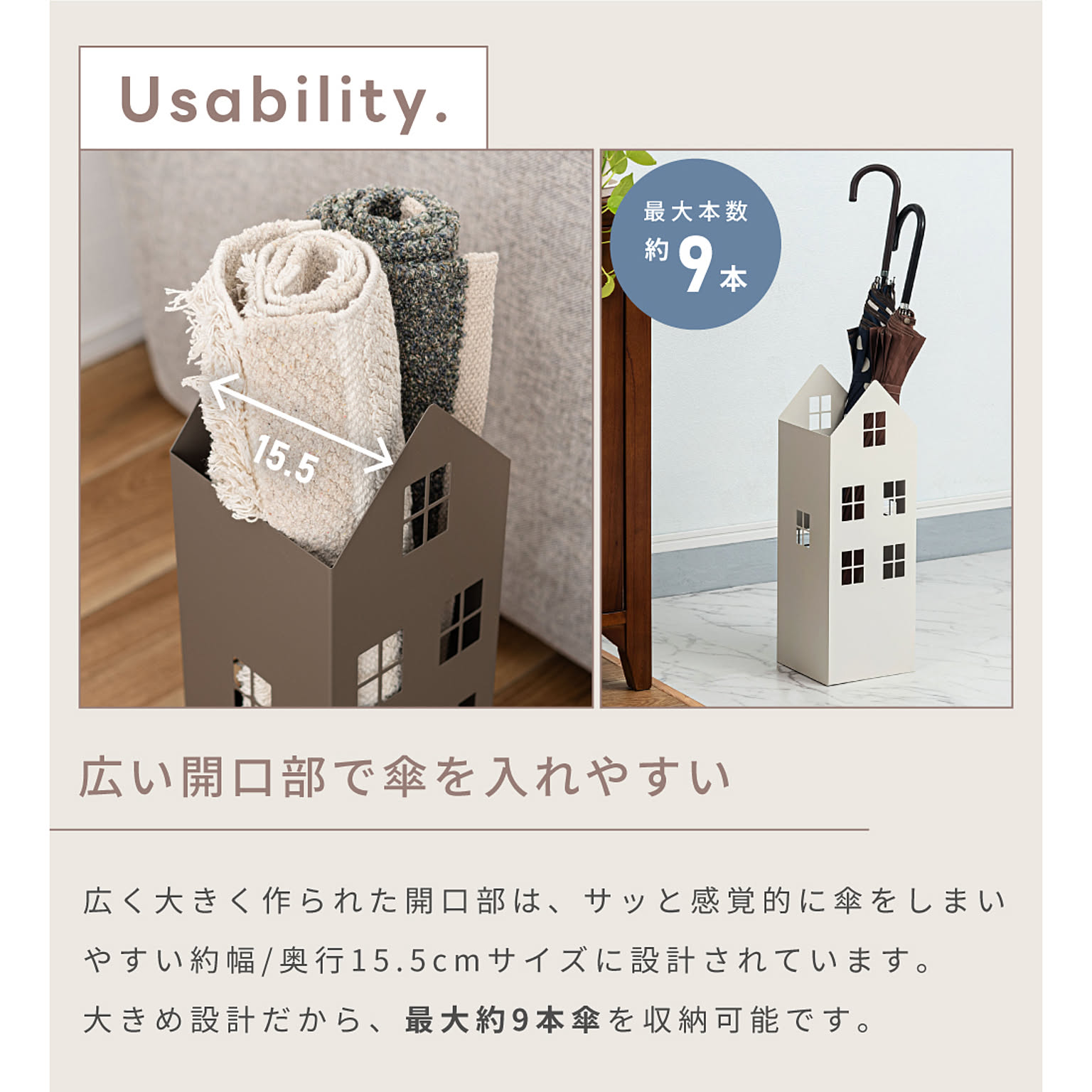 傘立て